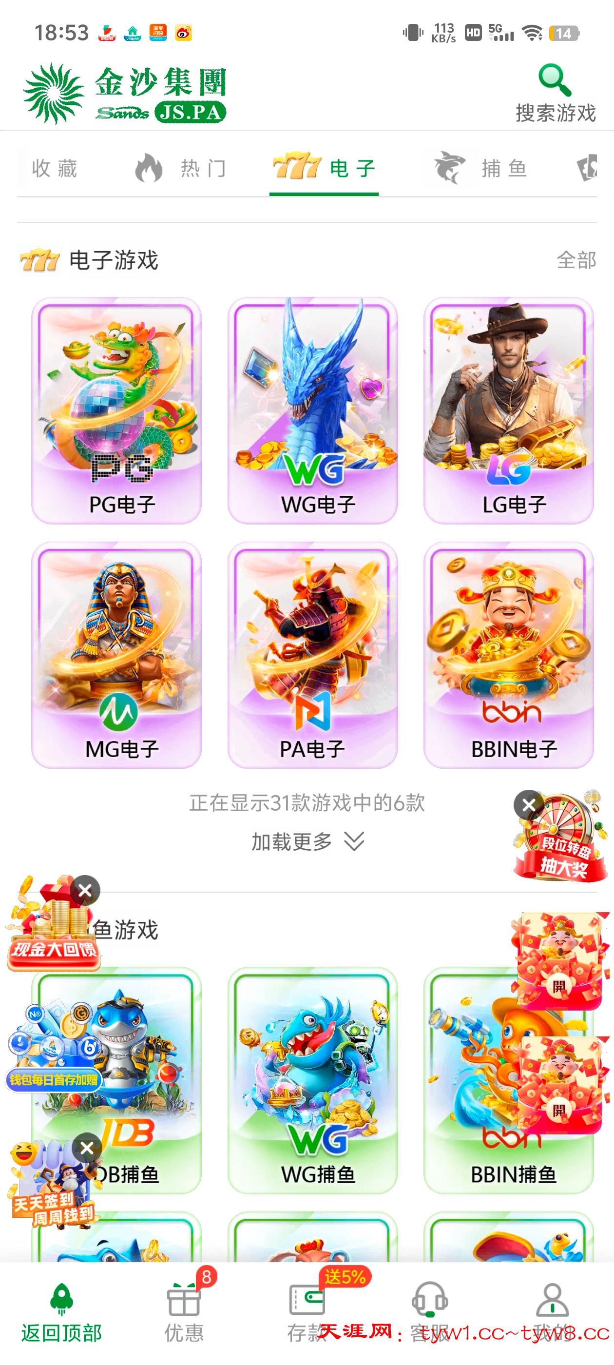 Screenshot_20260329_185316.jpg