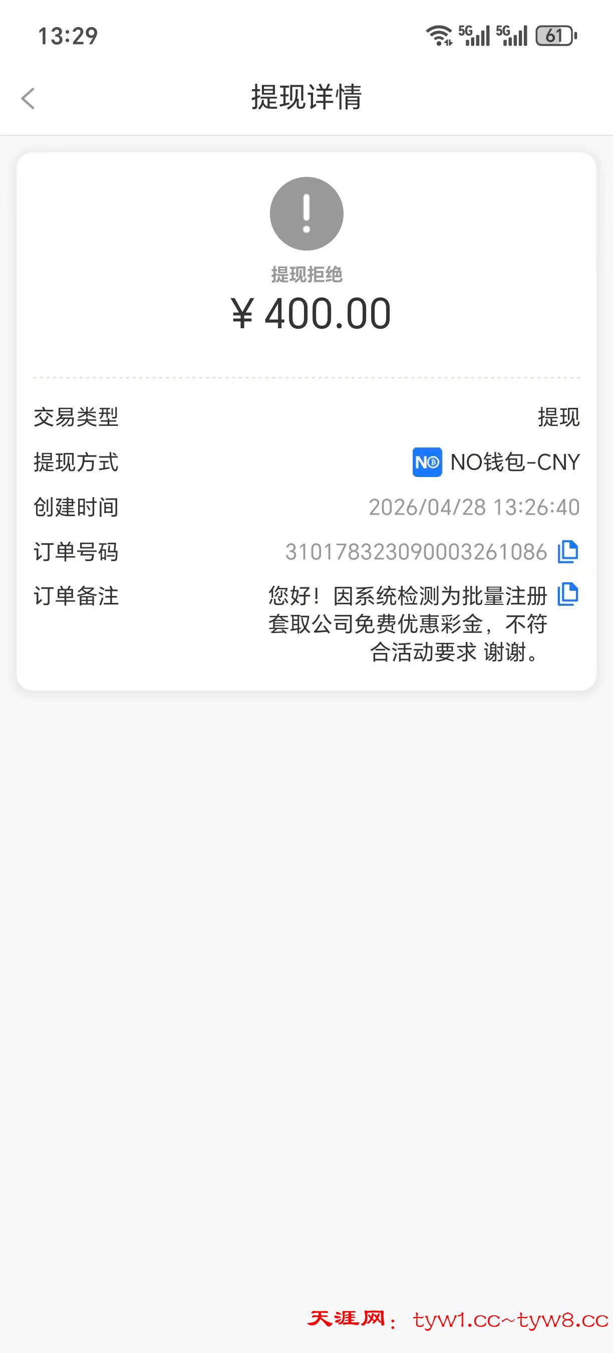 mmexport1777354434753.jpg