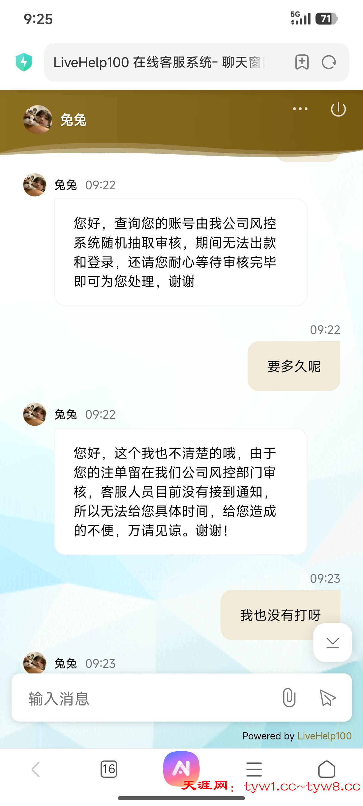 Screenshot_2026-04-14-09-25-41-851_com.android.browser.jpg