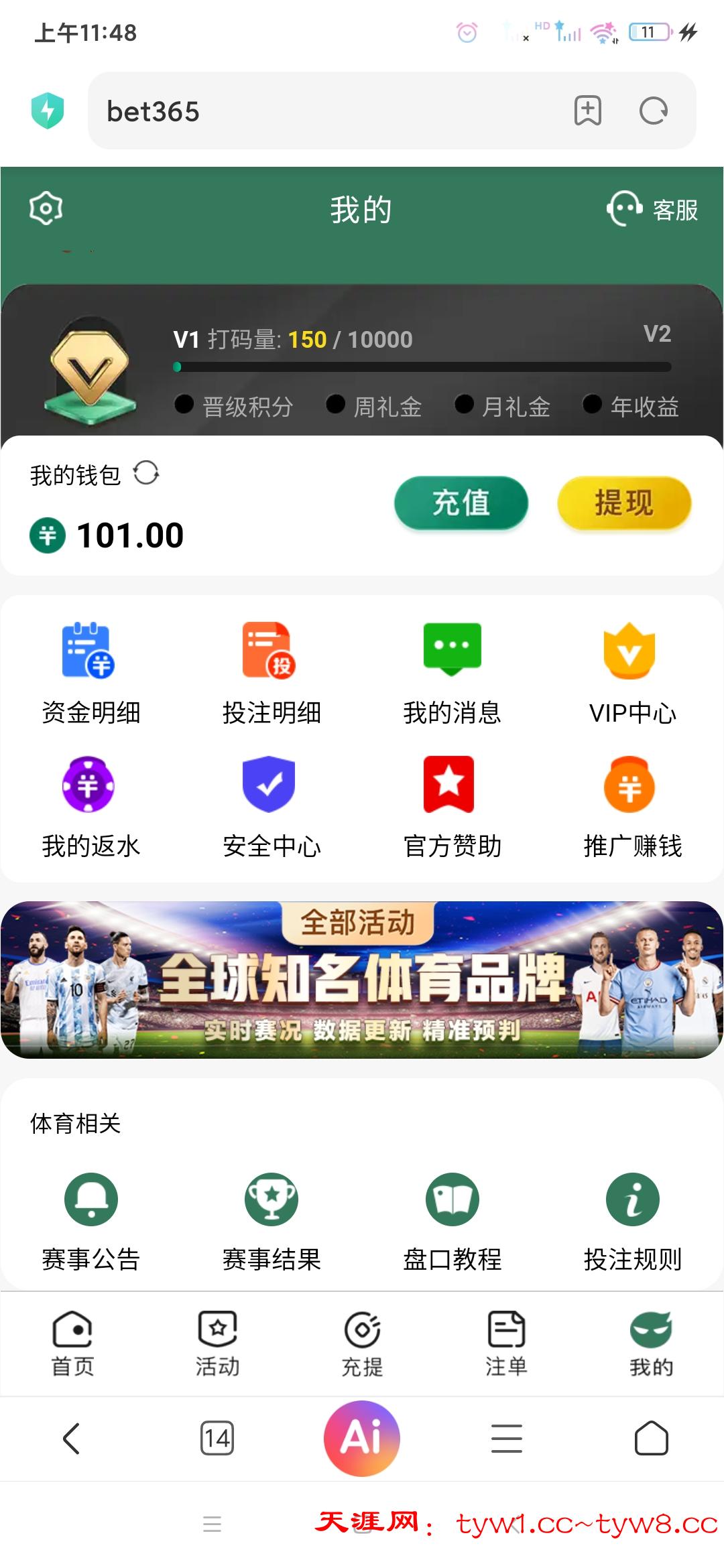 Screenshot_2026-04-04-11-48-50-421_com.android.browser.jpg