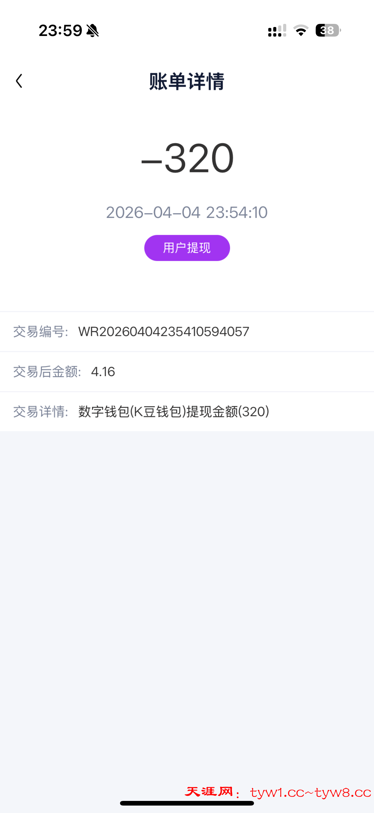IMG_2224.png