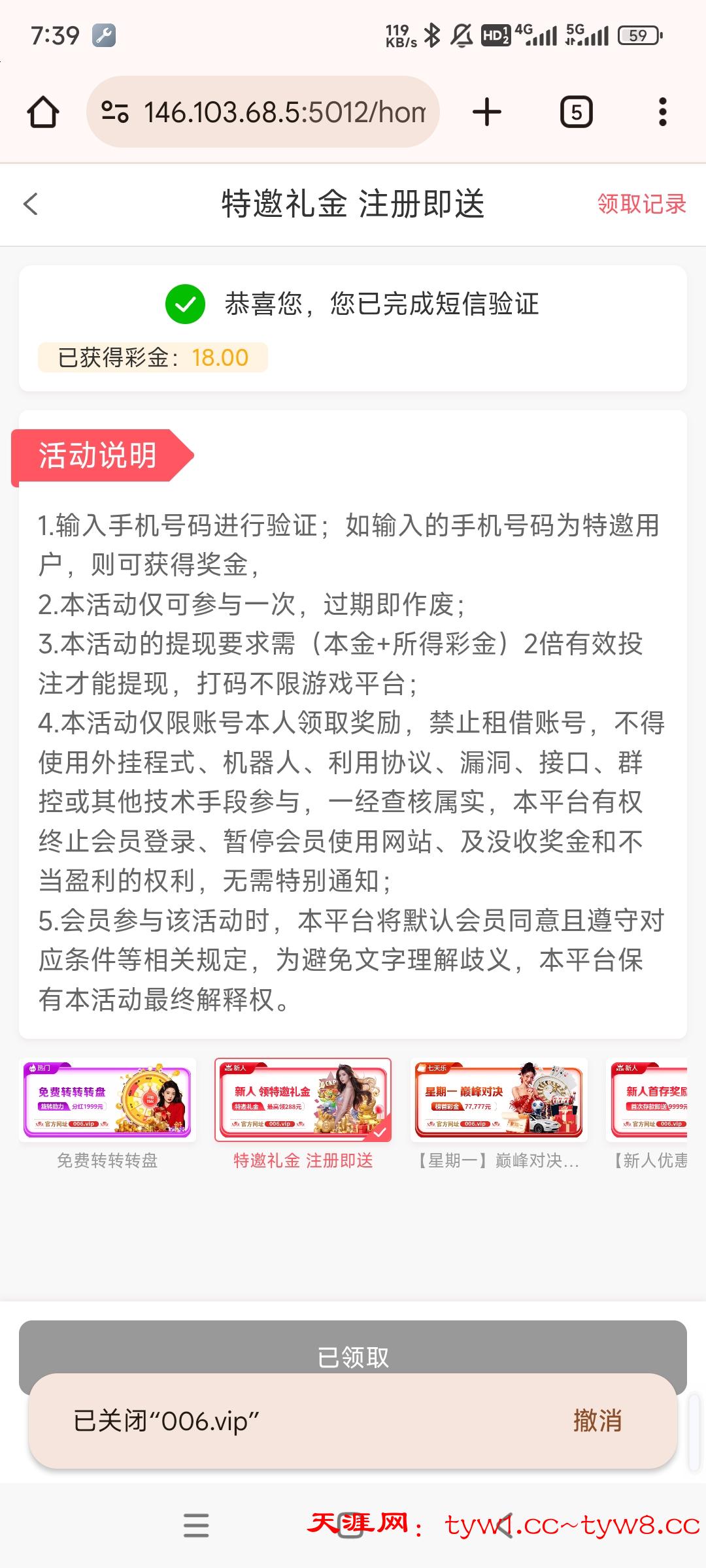 Screenshot_2026-04-23-07-39-32-359_com.android.chrome.jpg