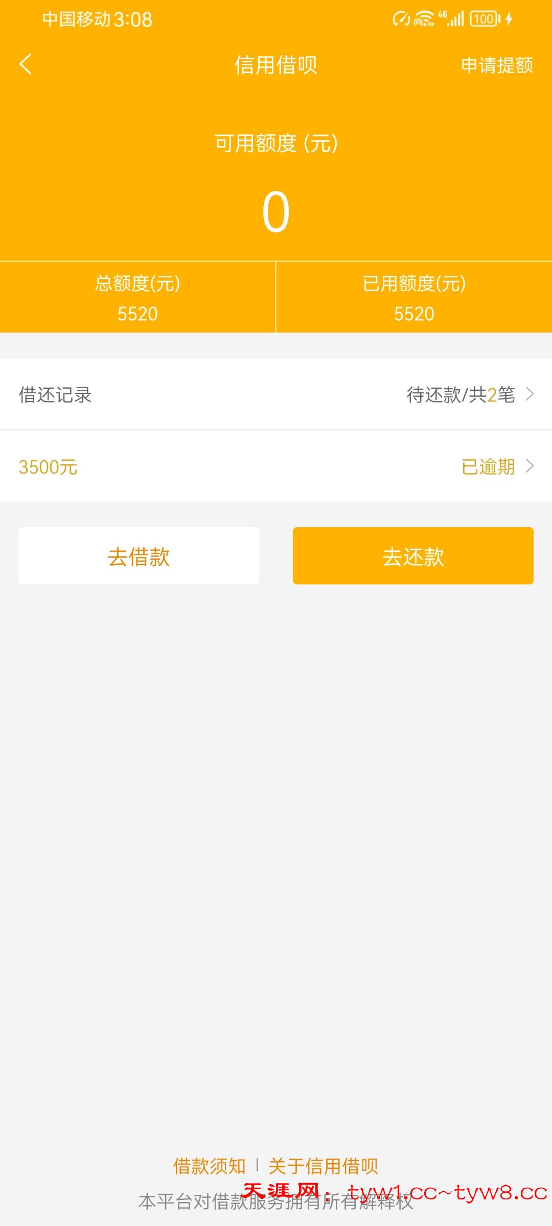 Screenshot_20260423_150847_com.tech.ampj.cash.jpg