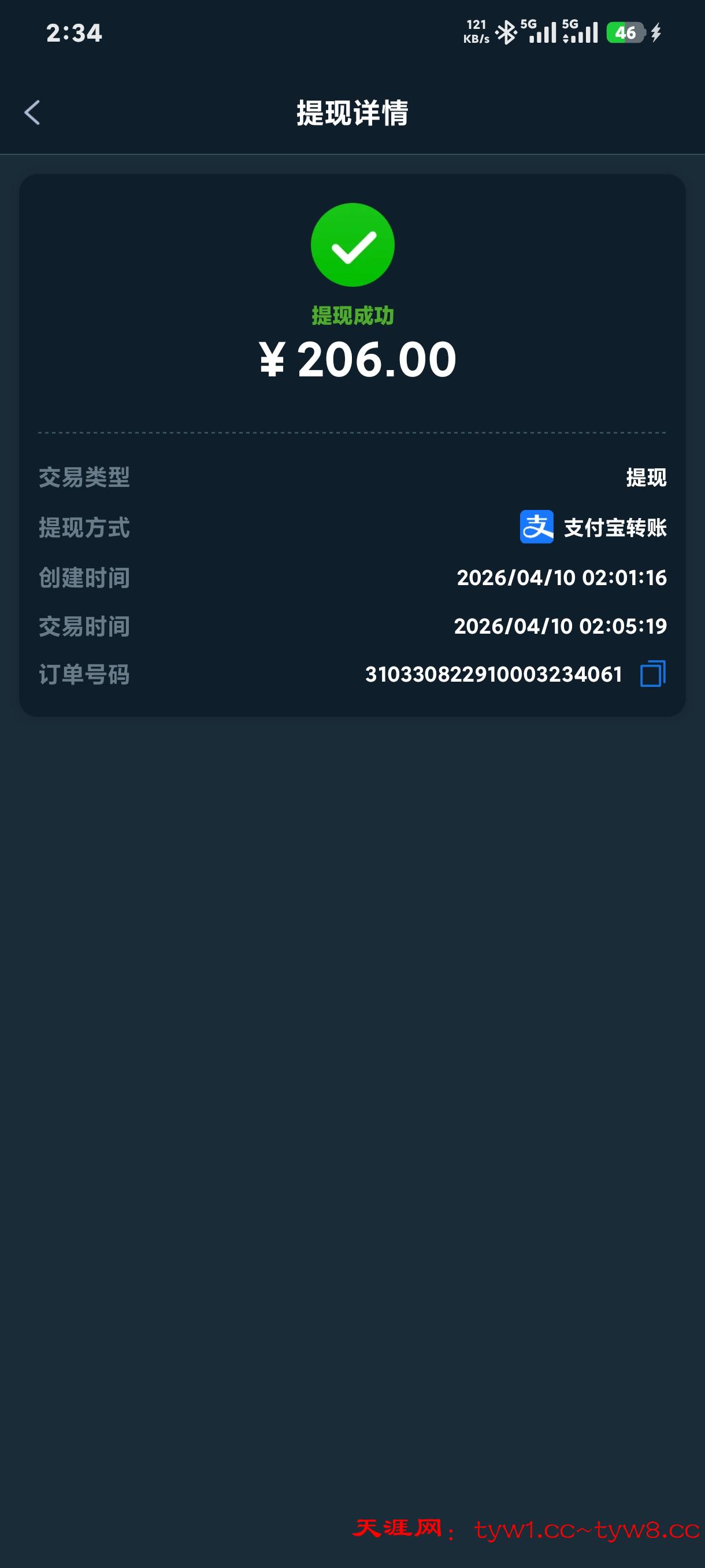 Screenshot_2026-04-10-02-34-50-766_com.ymtcg.sfgc3308.qggq.jpg