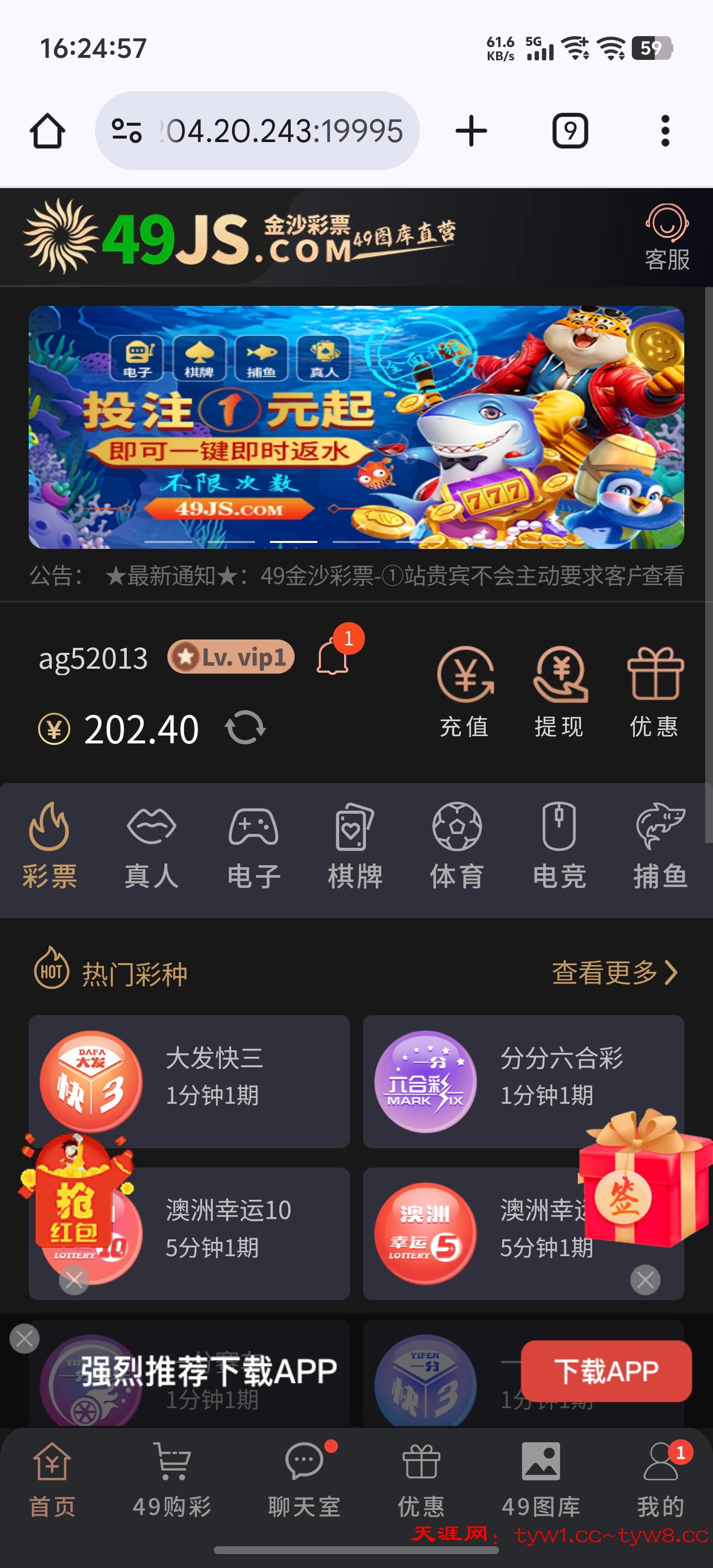 Screenshot_20260618_162457.jpg