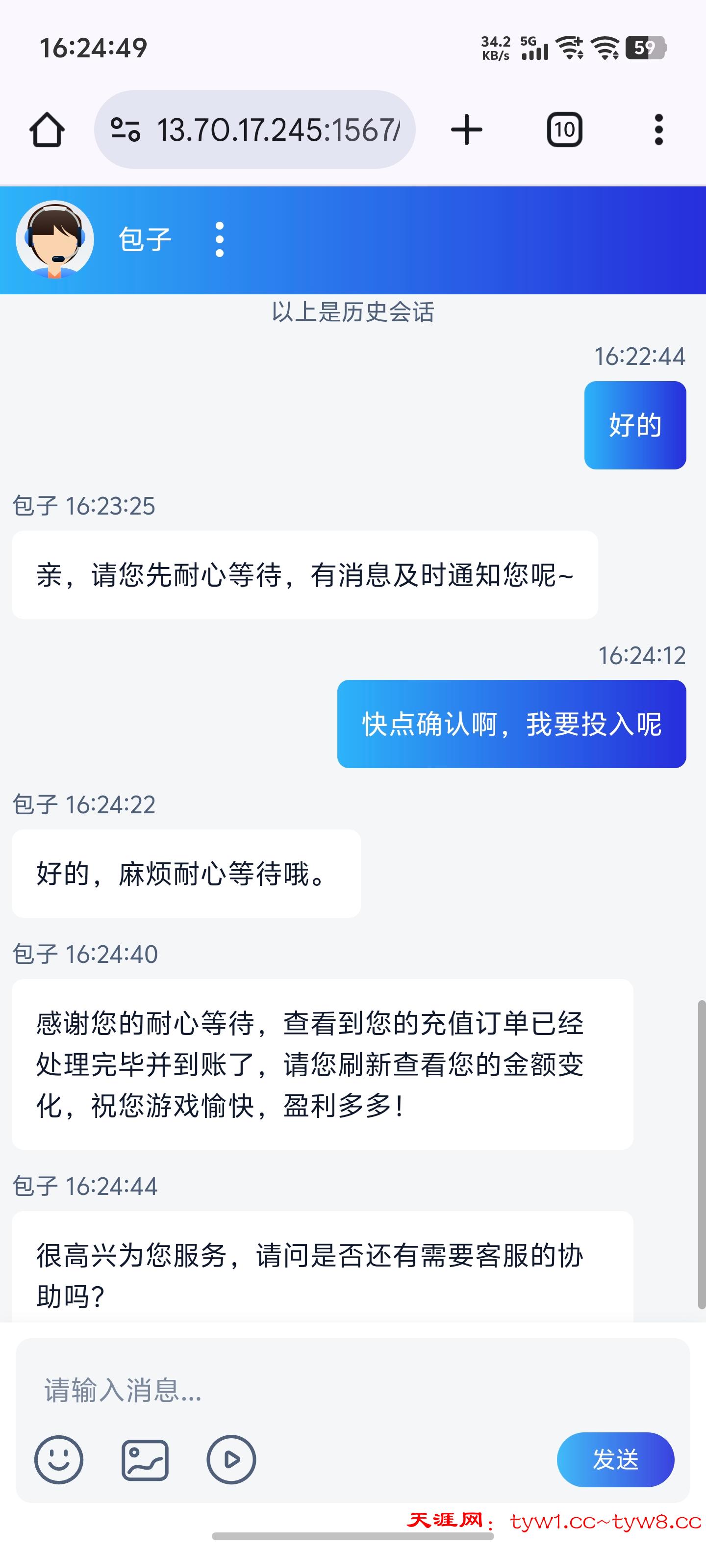 Screenshot_20260618_162449.jpg