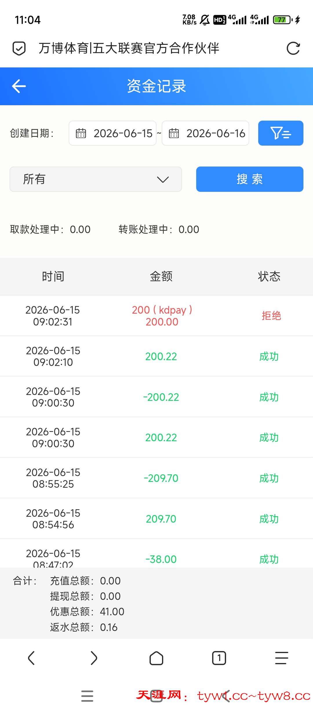 Screenshot_2026-06-15-23-04-47-457_mark.via.jpg