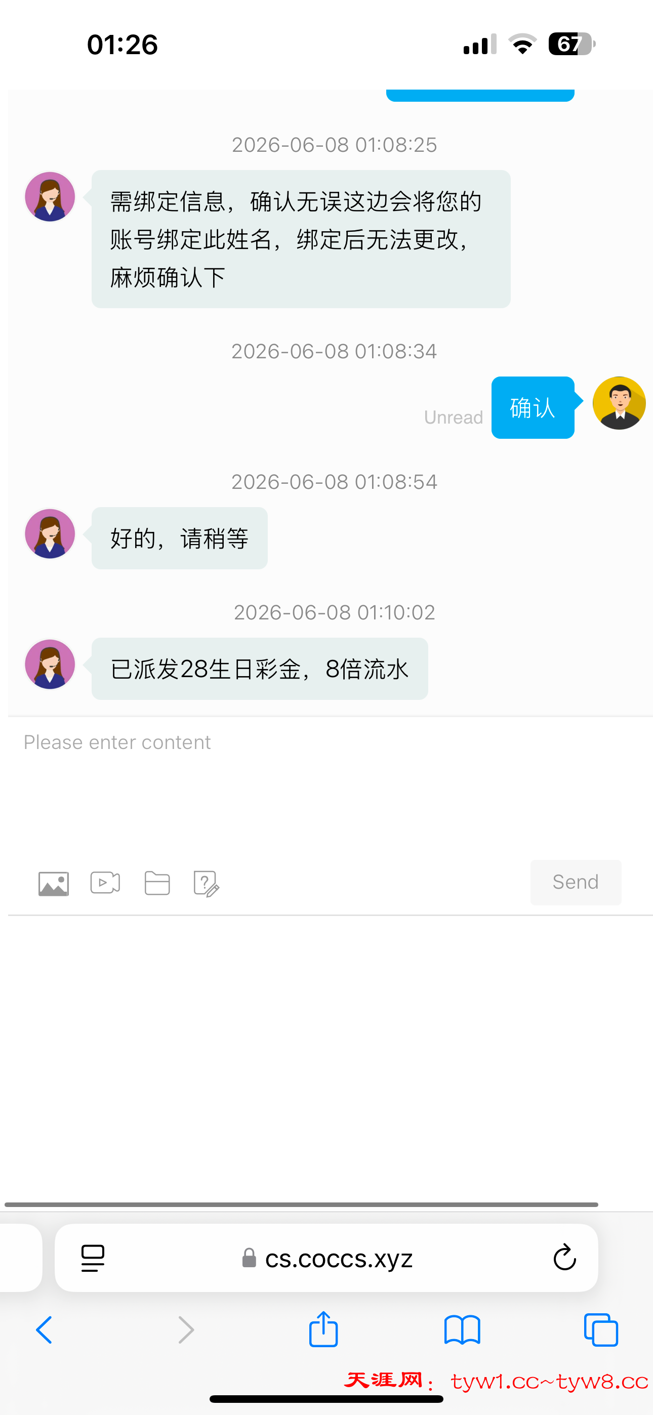 IMG_5436.png