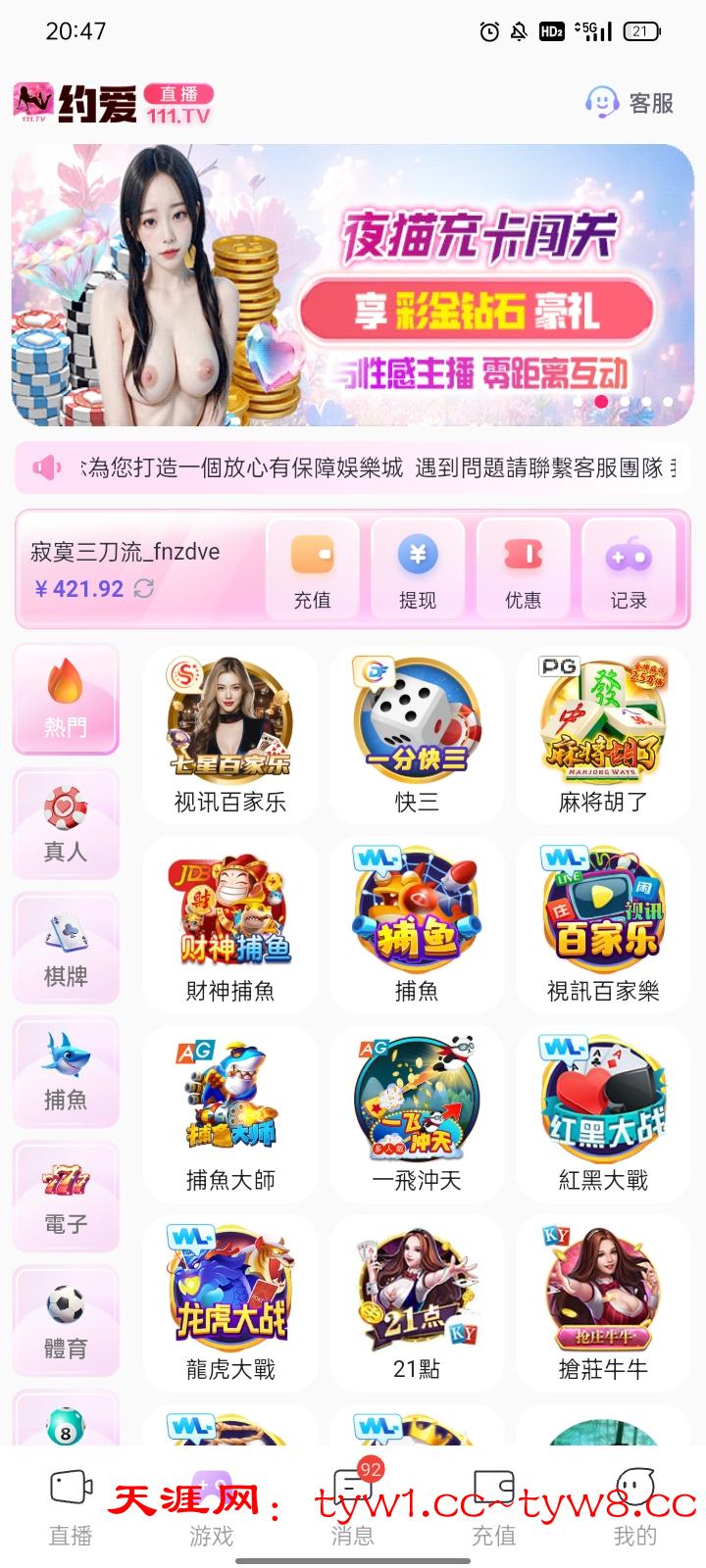 Screenshot_2026-06-03-20-47-09-27.jpg