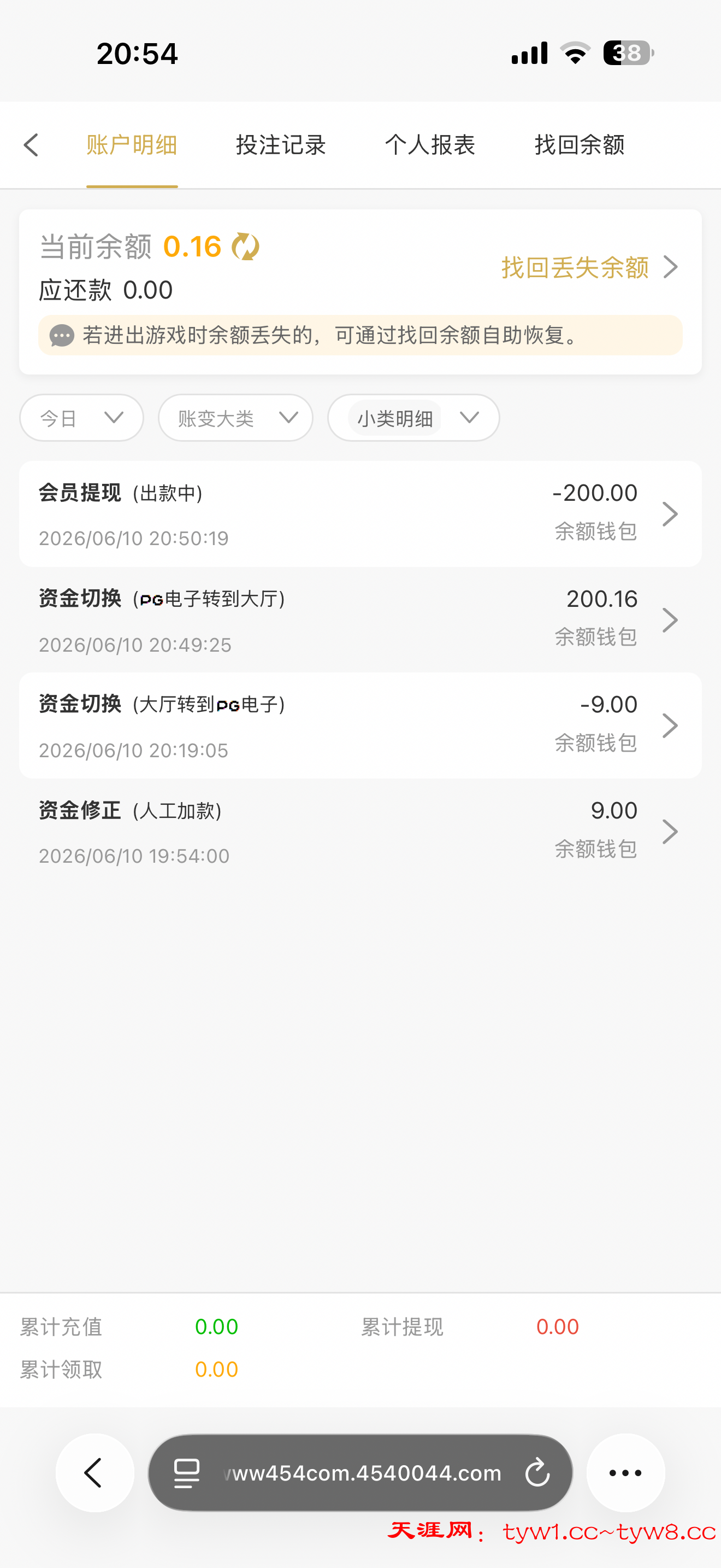 IMG_0936.png