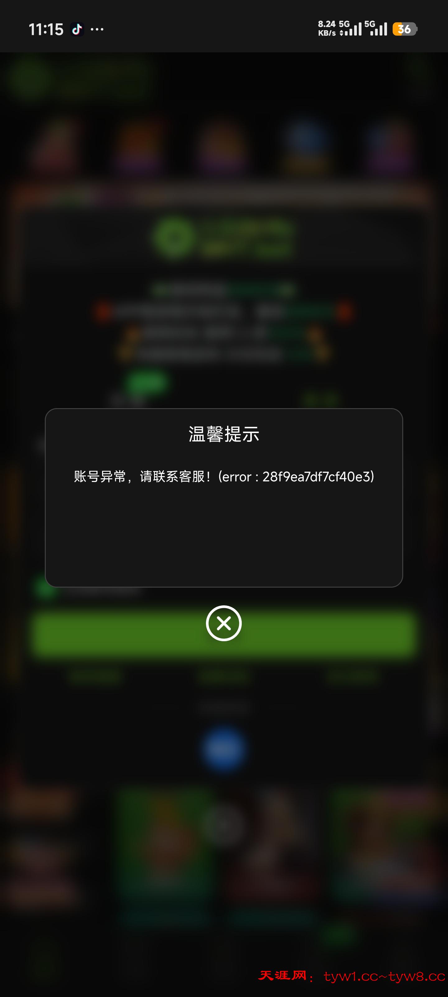 Screenshot_2026-06-06-11-15-54-949_name.blz7olhl.mh0of7nua4.jpg