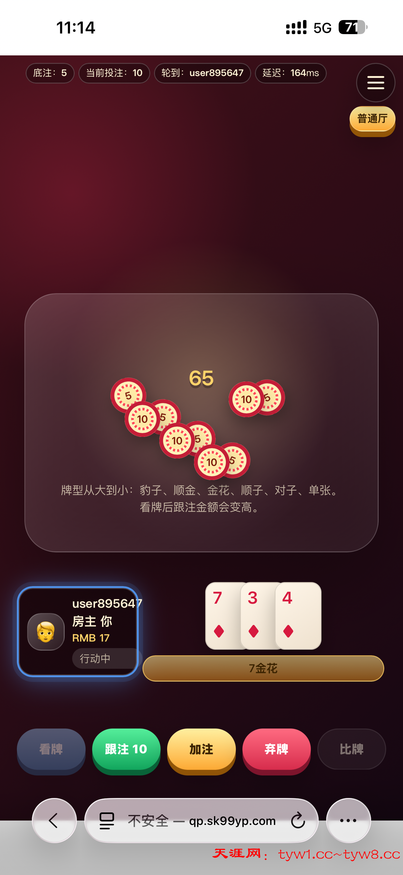 IMG_0582.png