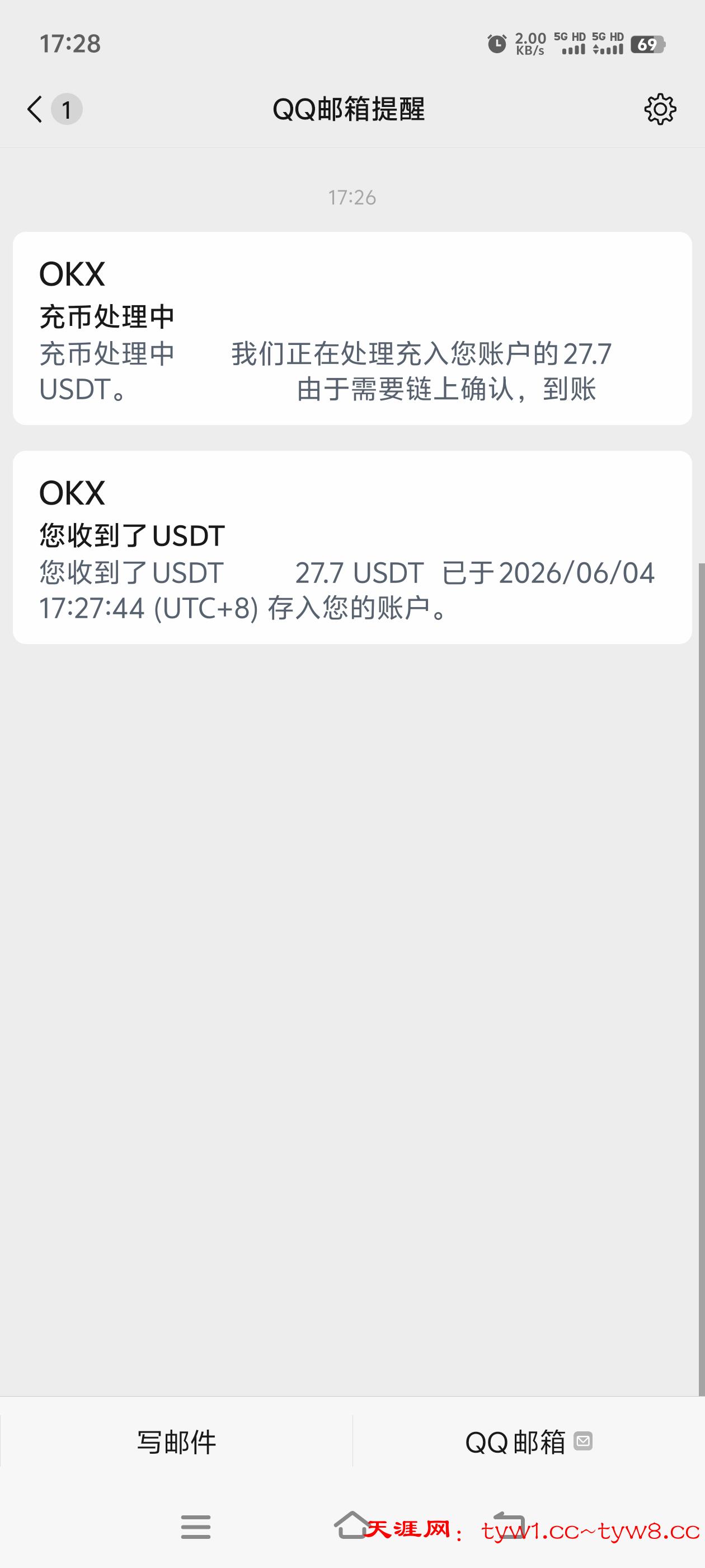 Screenshot_20260604_172825.jpg