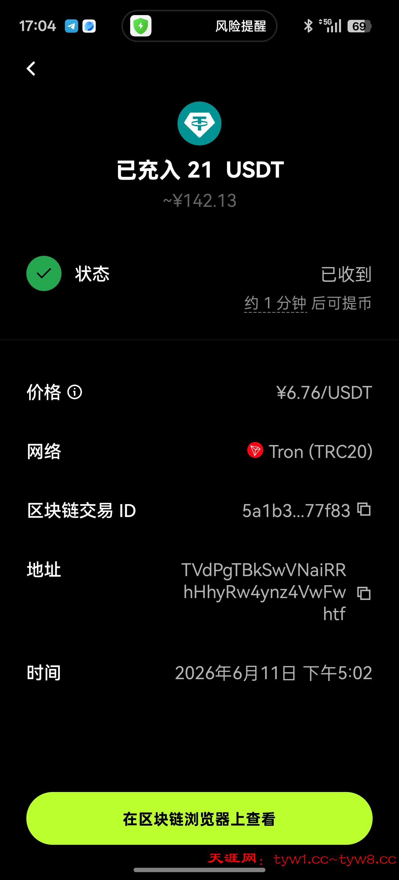 Screenshot_2026-06-11-17-04-12-61_1a01c1dfc8c0ea31a9d50a905953499e.jpg