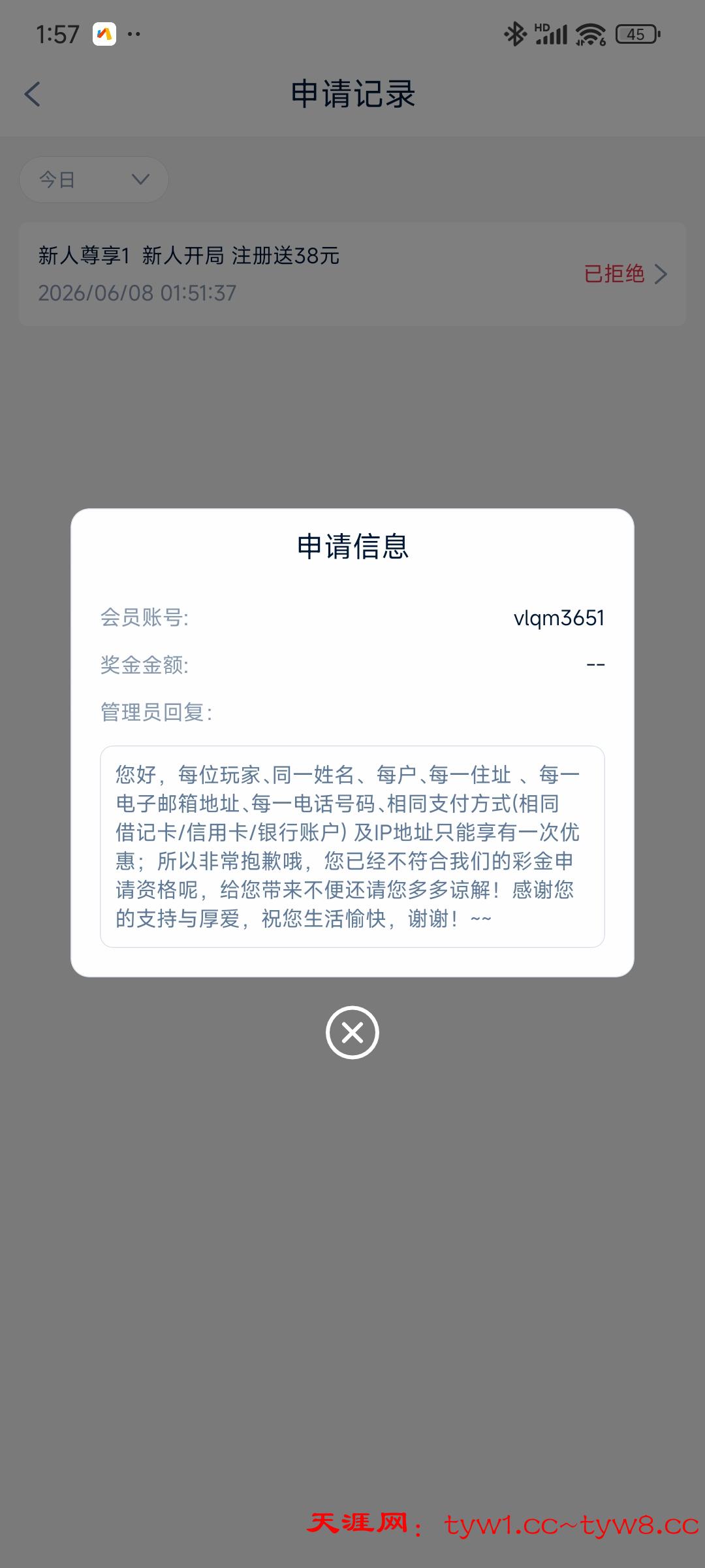 Screenshot_2026-06-08-01-57-16-161_com.mpocg.zq3561.ldqopl.jpg