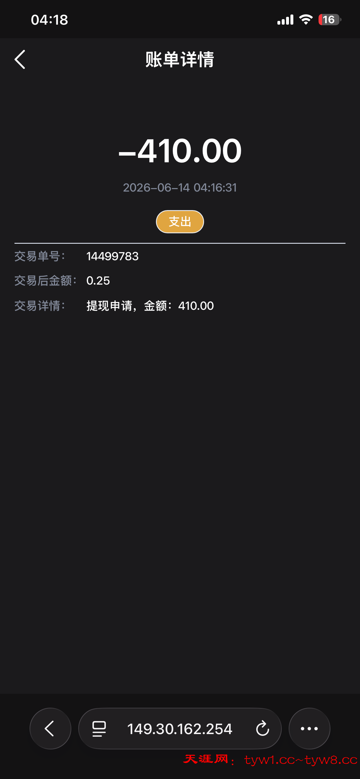 IMG_3357.png