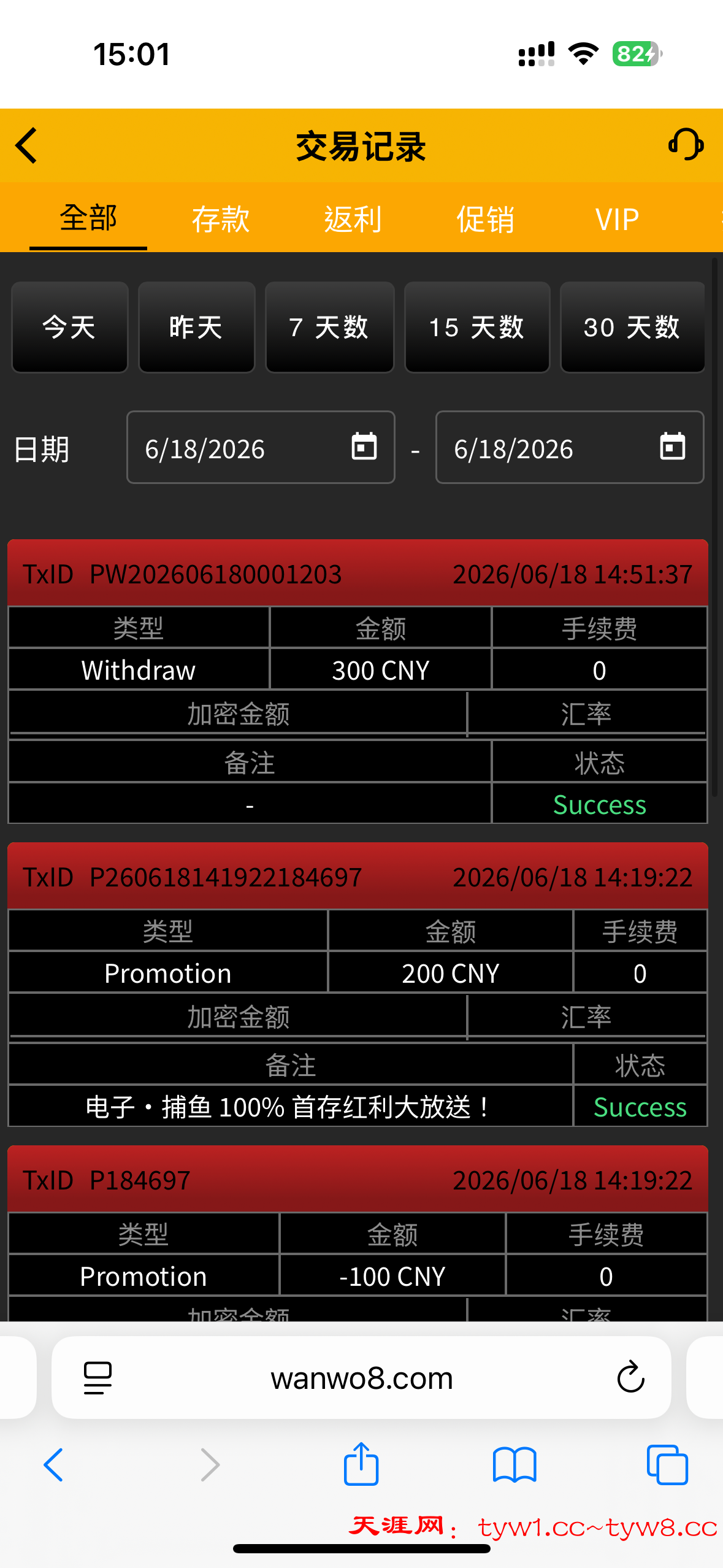 IMG_0639.png