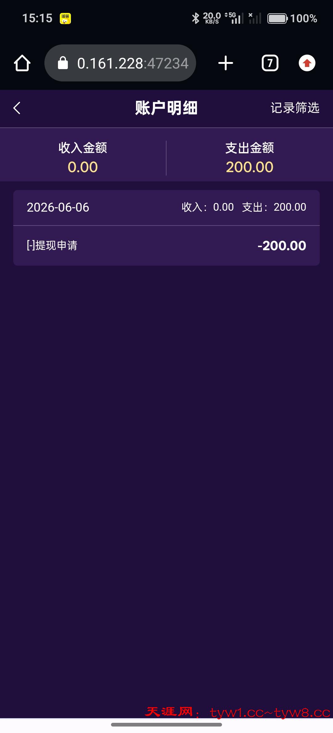 Screenshot_2026-06-06-15-15-41-83_40deb401b9ffe8e1df2f1cc5ba480b12.jpg