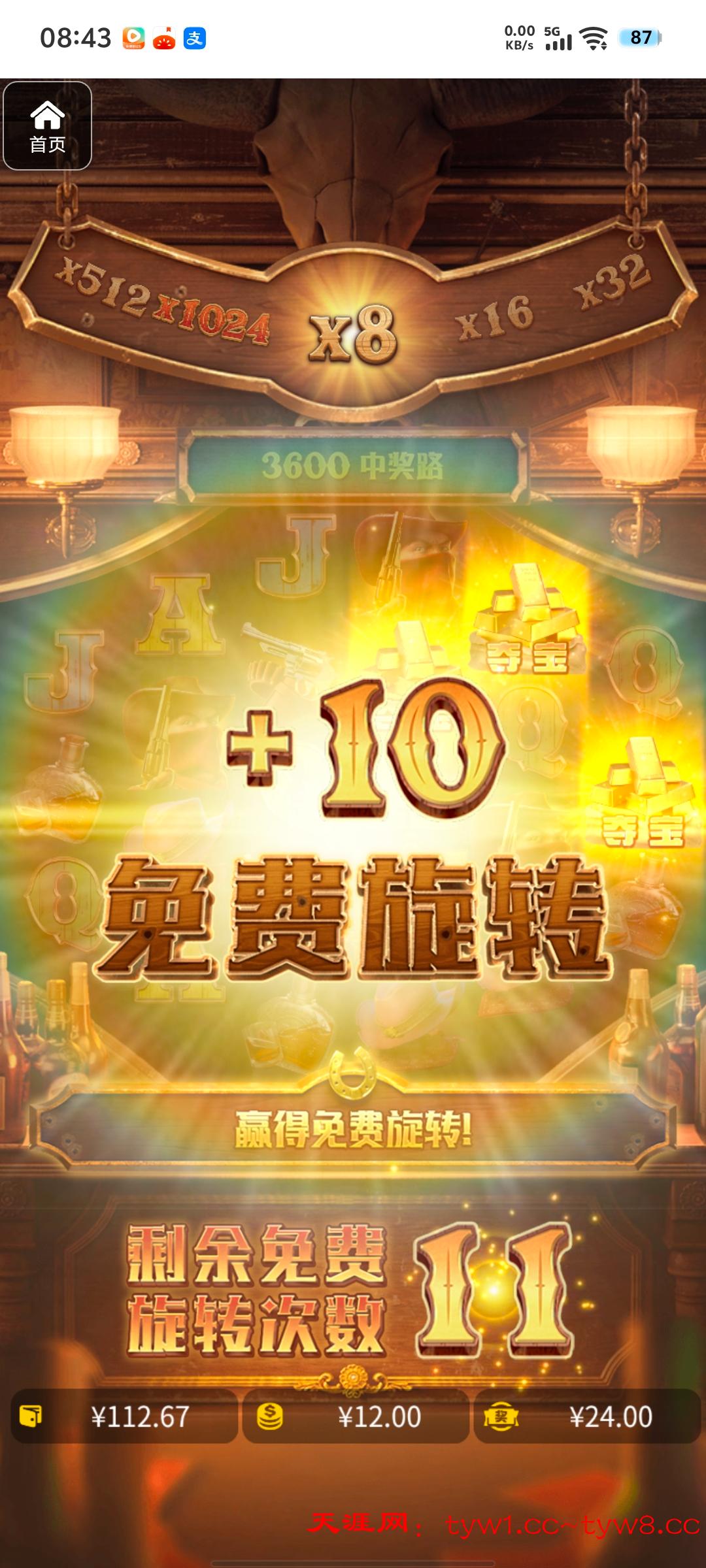Screenshot_20260618_084310.jpg