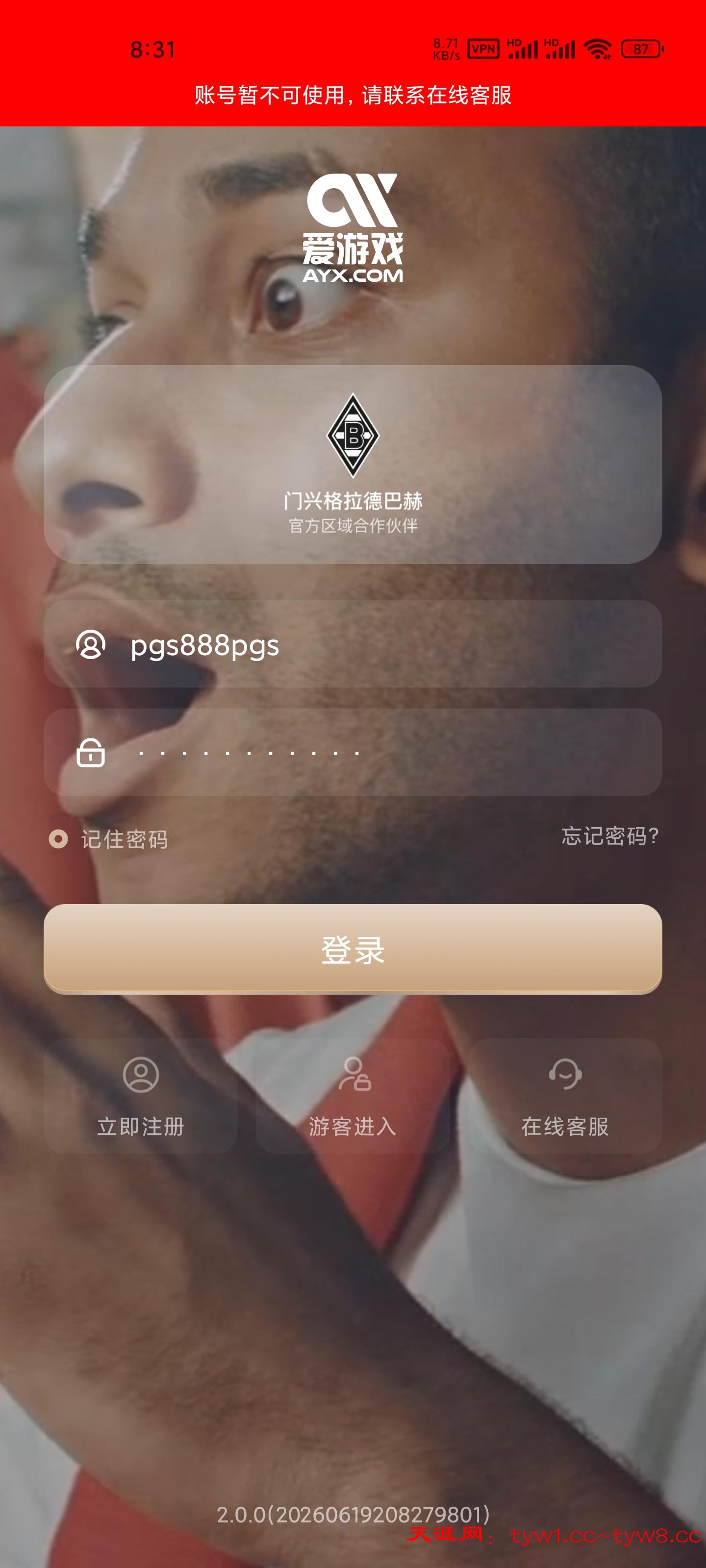 Screenshot_2026-06-23-08-31-29-350_com.s9a4cc.all1.jpg