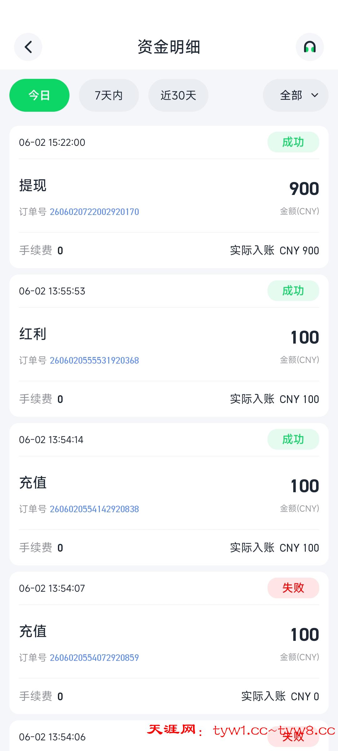 Screenshot_2026-06-02-18-44-56-455_com.sports.hades.jpg