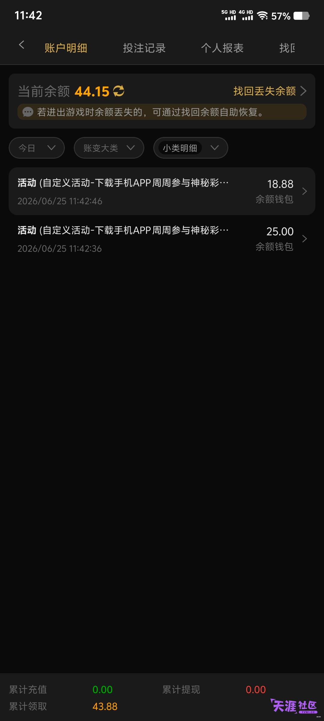Screenshot_20260625_114254.jpg