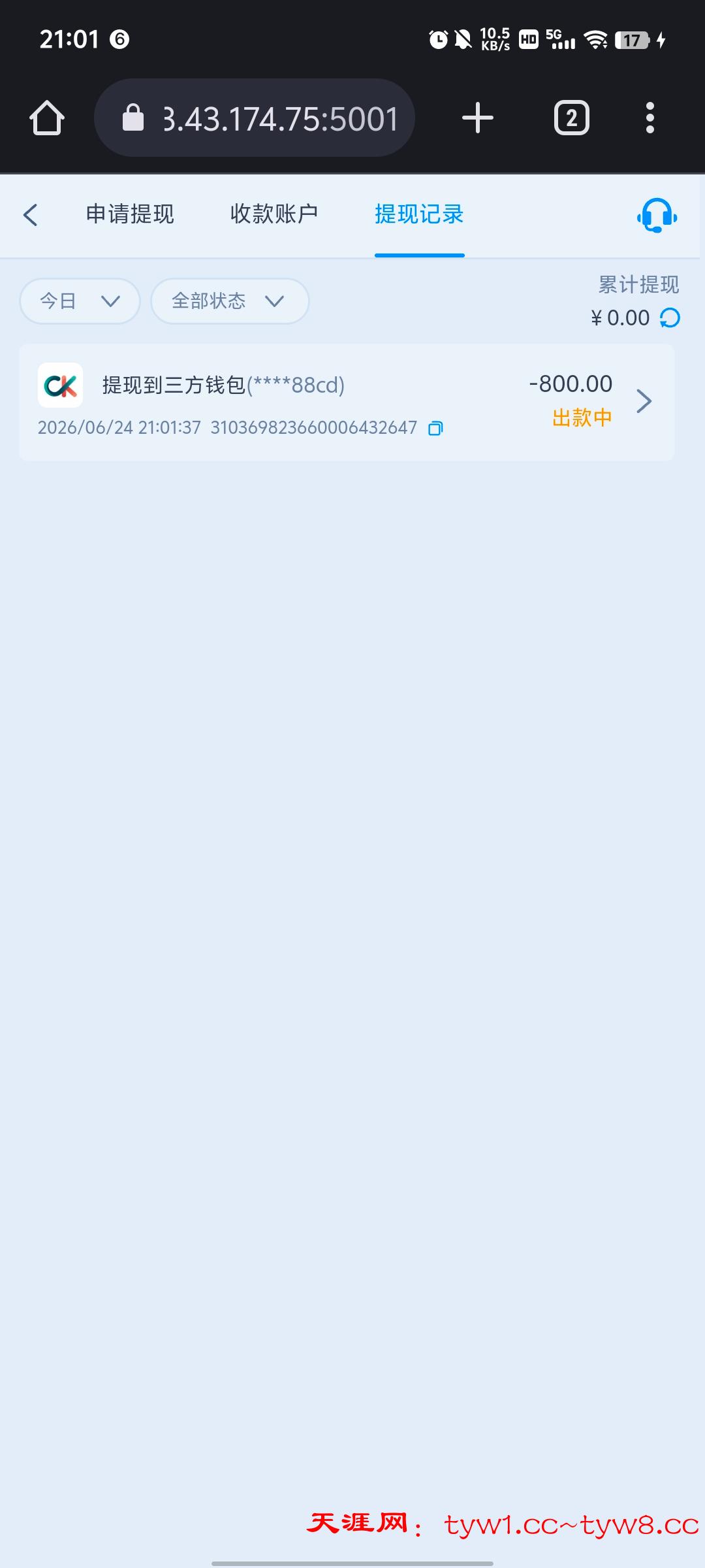 Screenshot_20260624_210142.jpg