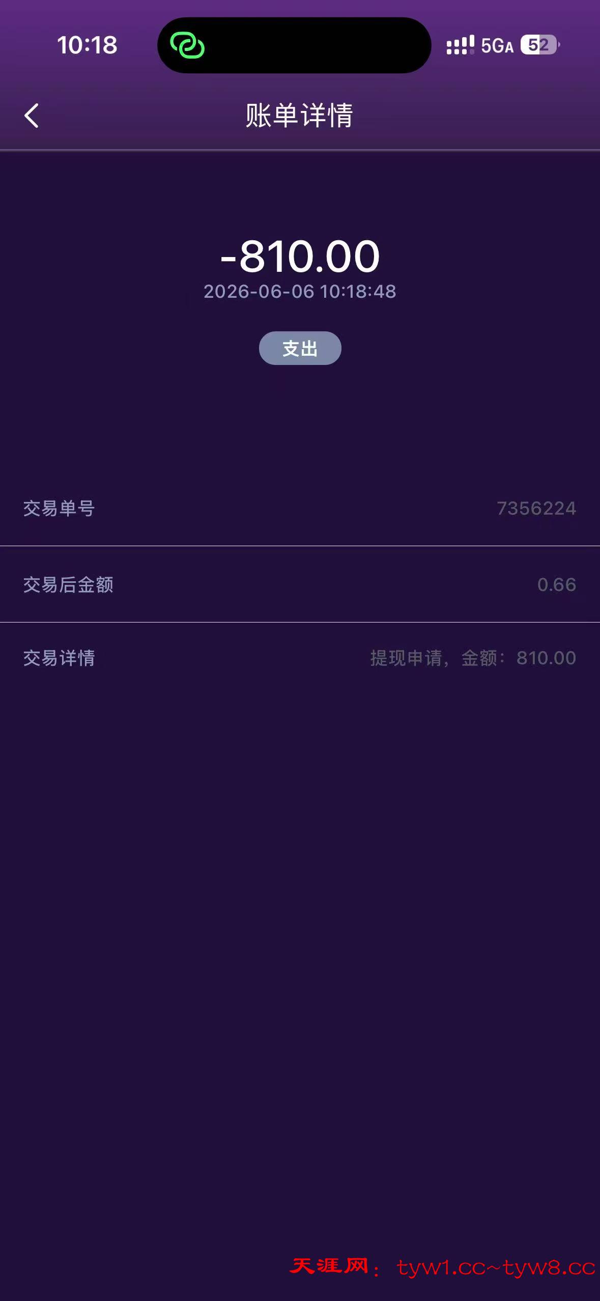mmexport1780712347429.jpg