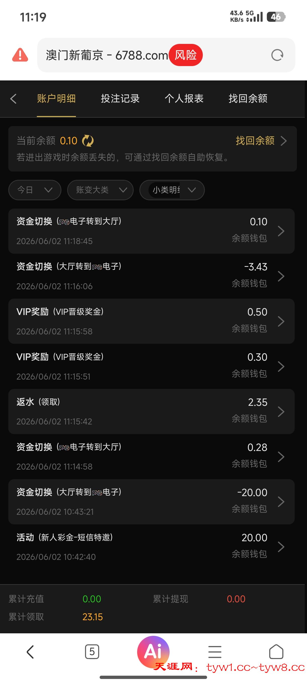 Screenshot_2026-06-02-11-19-00-127_com.android.browser.jpg