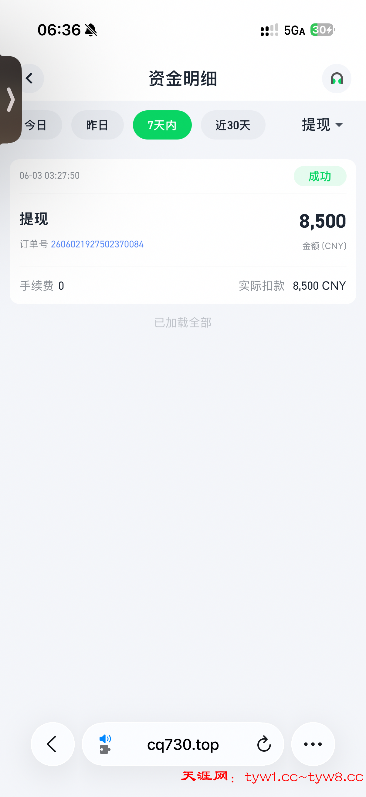 IMG_2564.png