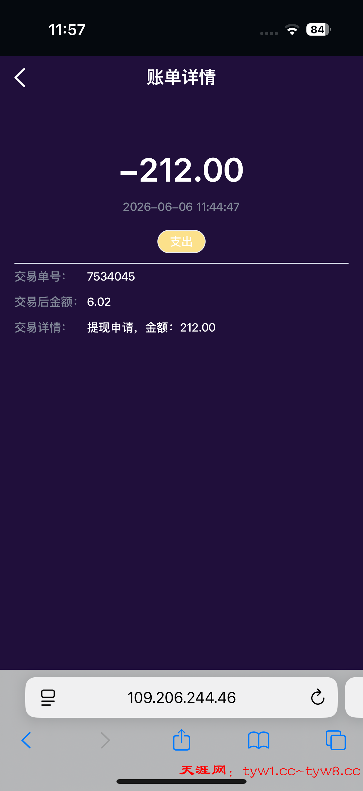 IMG_2714.png