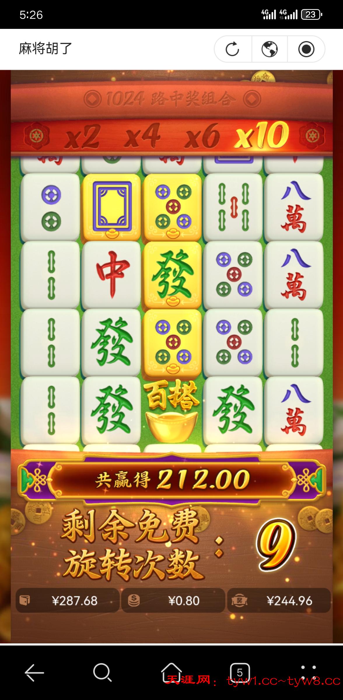 Screenshot_20260613_172621_com.huawei.browser.jpg