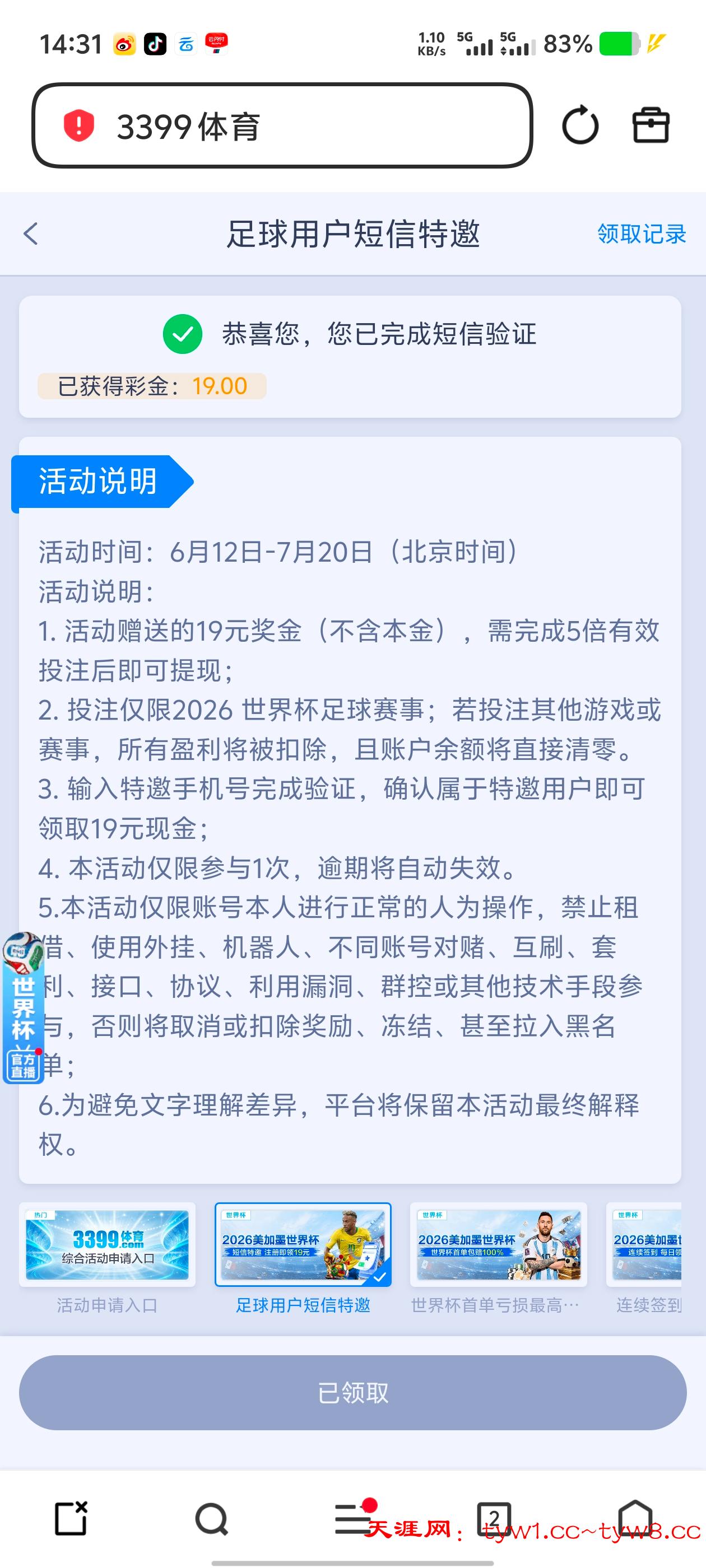 Screenshot_20260617_143111.jpg