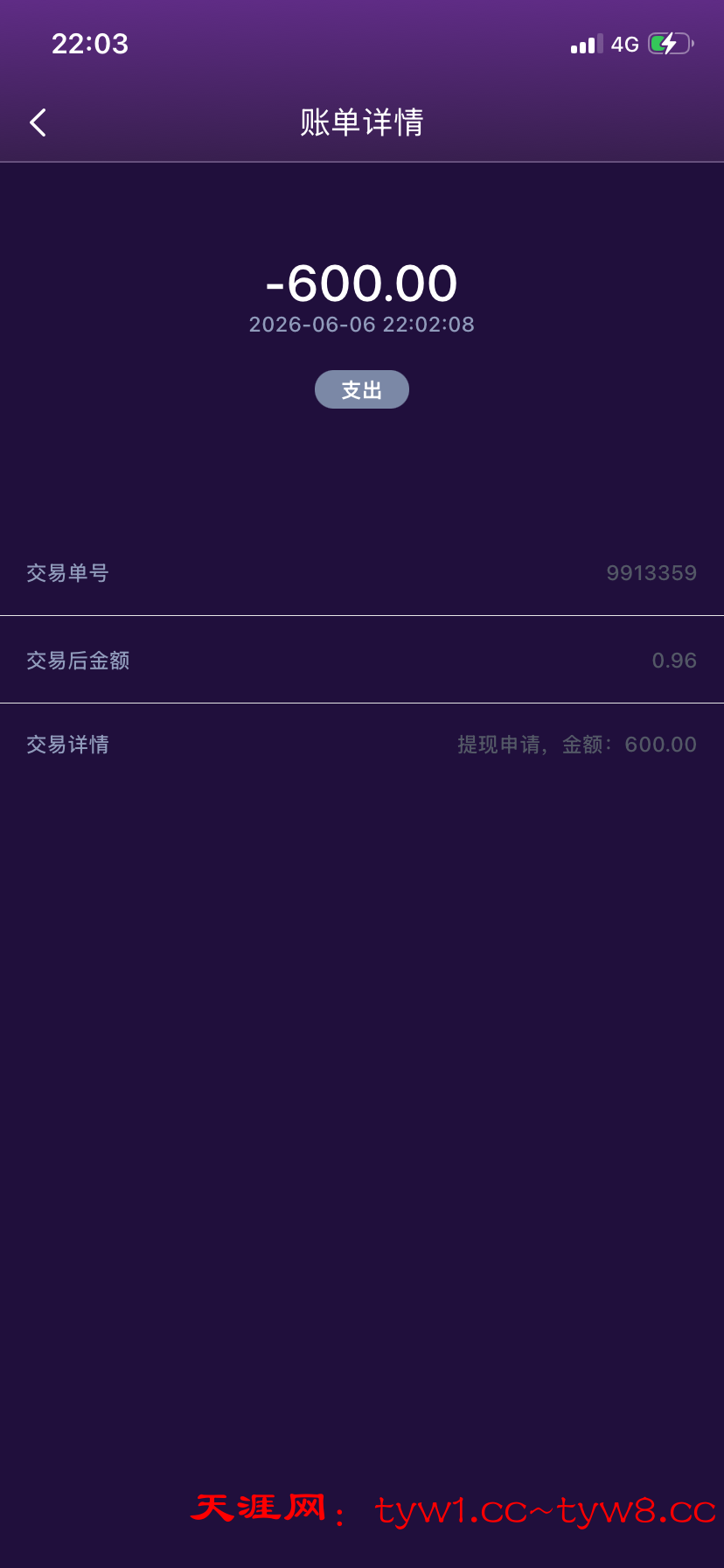 IMG_9120.png