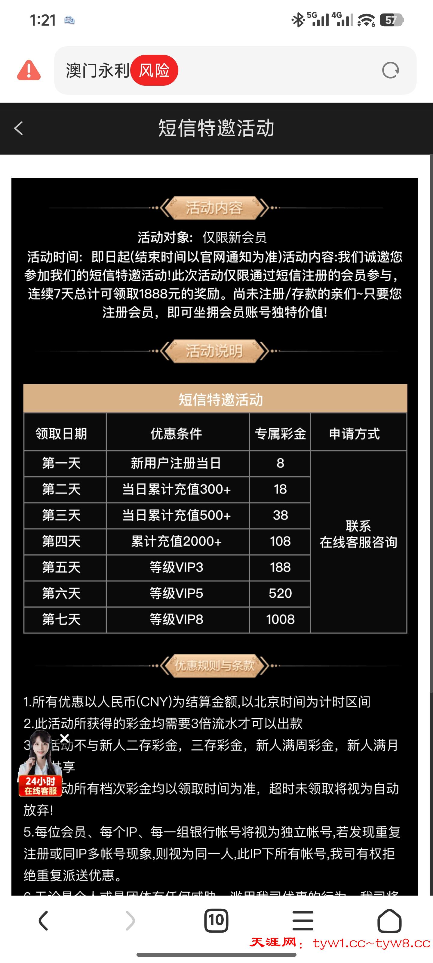 Screenshot_2026-06-20-01-21-08-179_com.android.browser.jpg