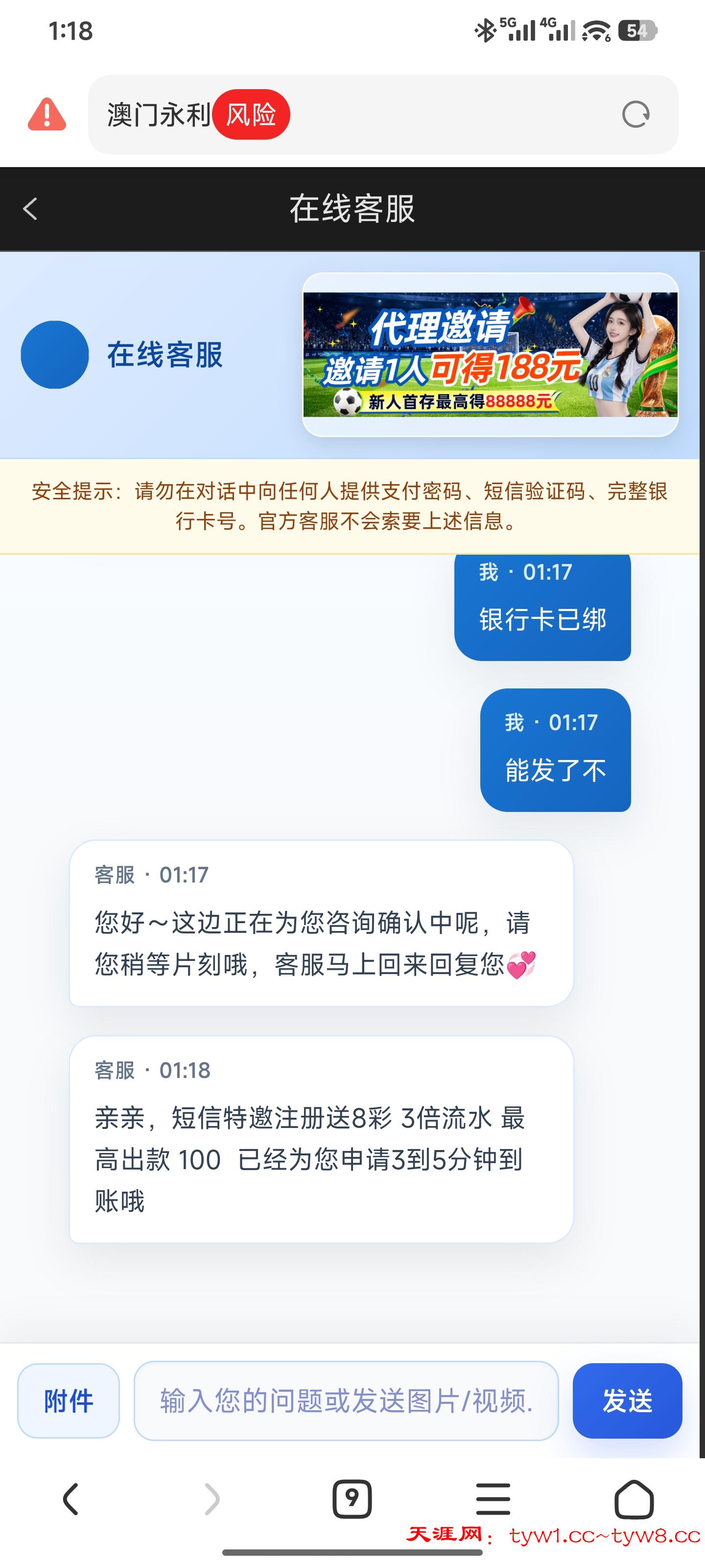 Screenshot_2026-06-20-01-18-24-346_com.android.browser.jpg