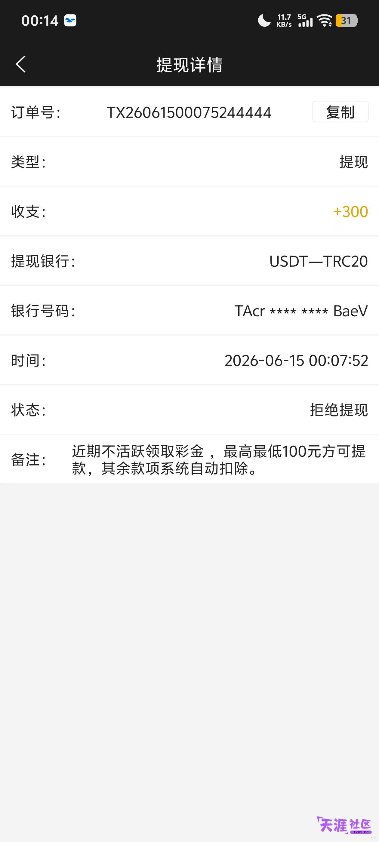 mmexport1782363184703.jpg