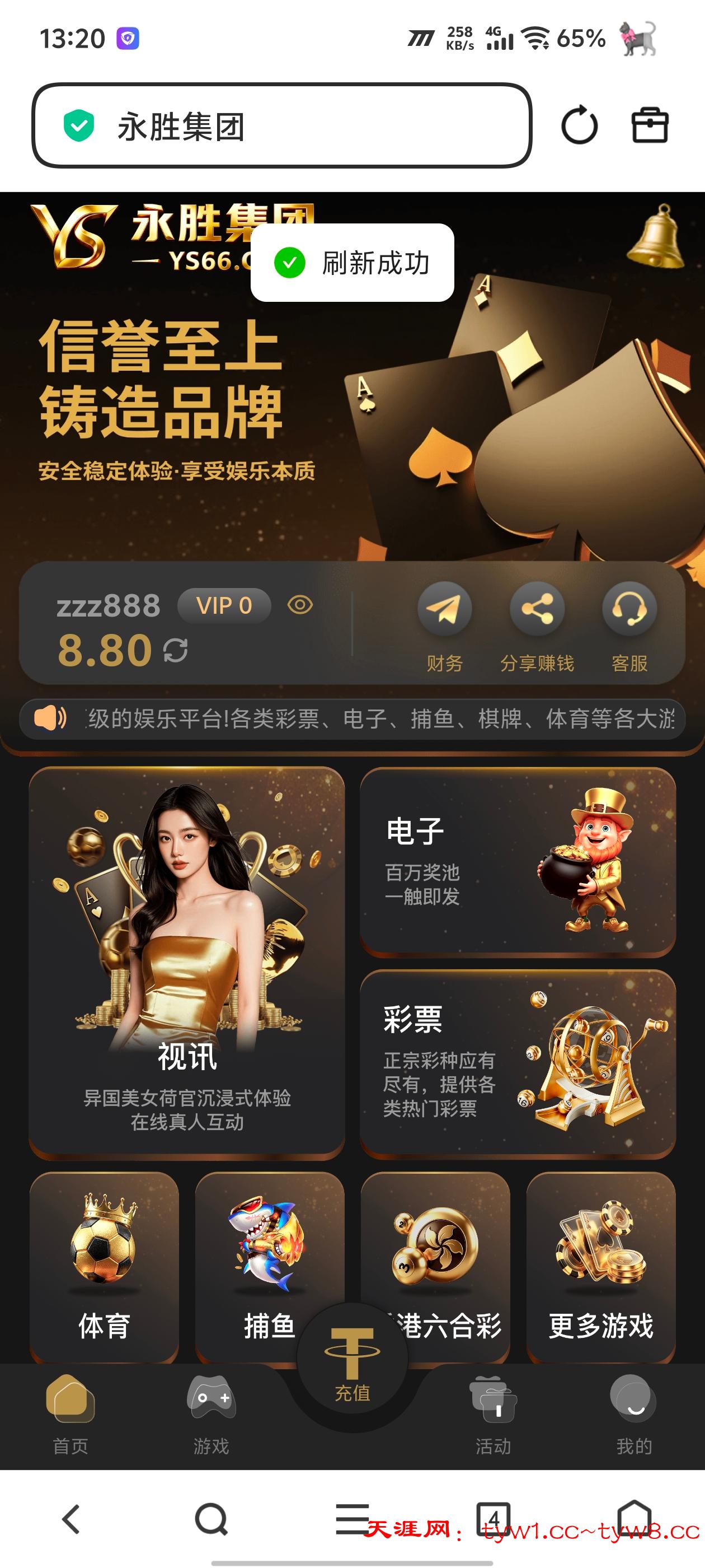 Screenshot_20260620_132050.jpg