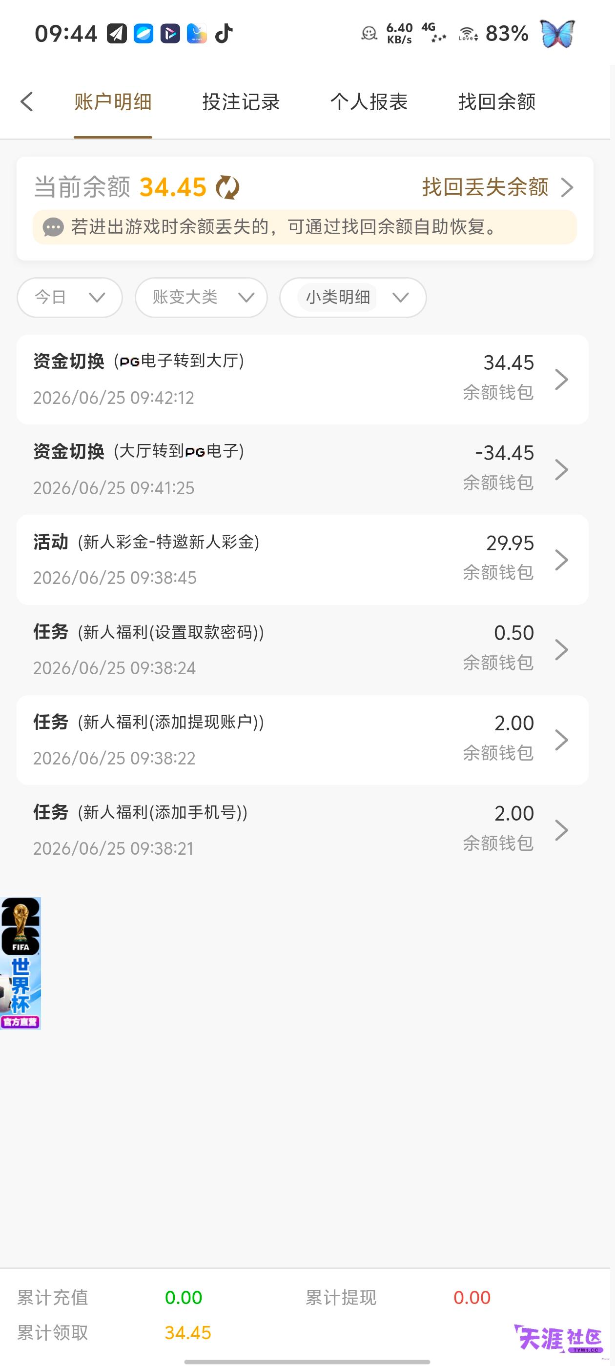 Screenshot_20260625_094418.jpg