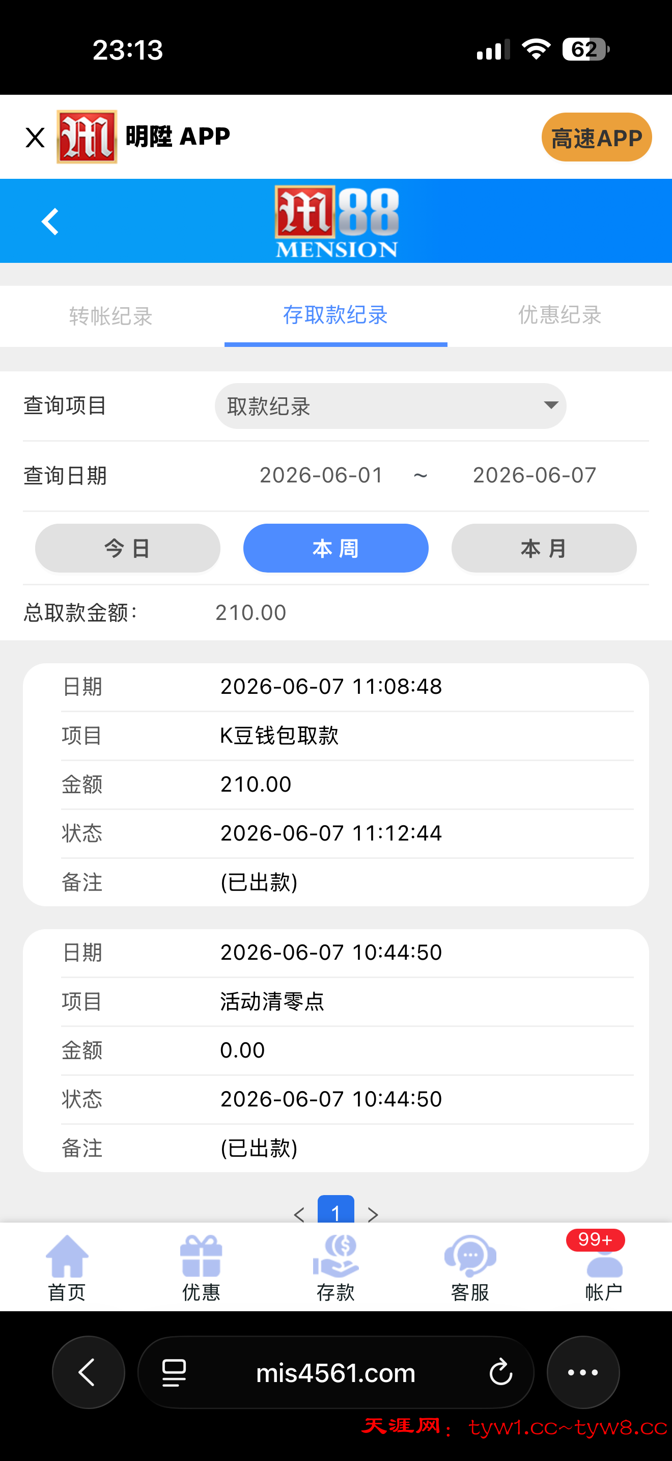 IMG_7131.png