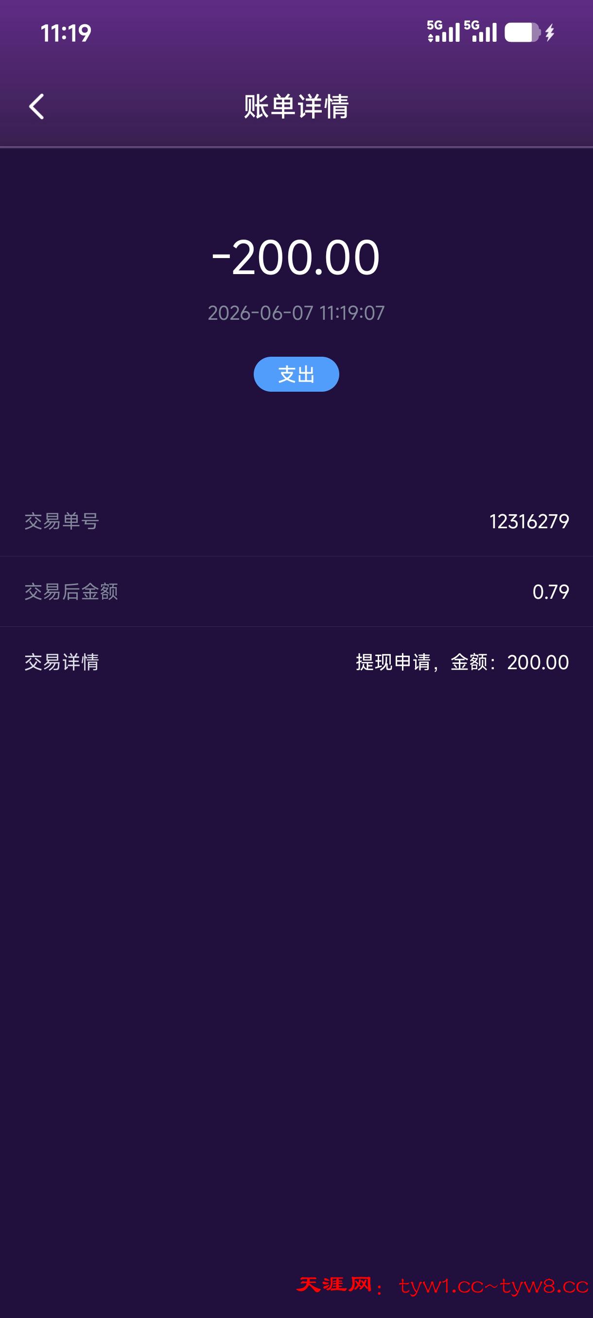 Screenshot_2026-06-07-11-19-14-762_com.juxinhui.worldcup.jpg