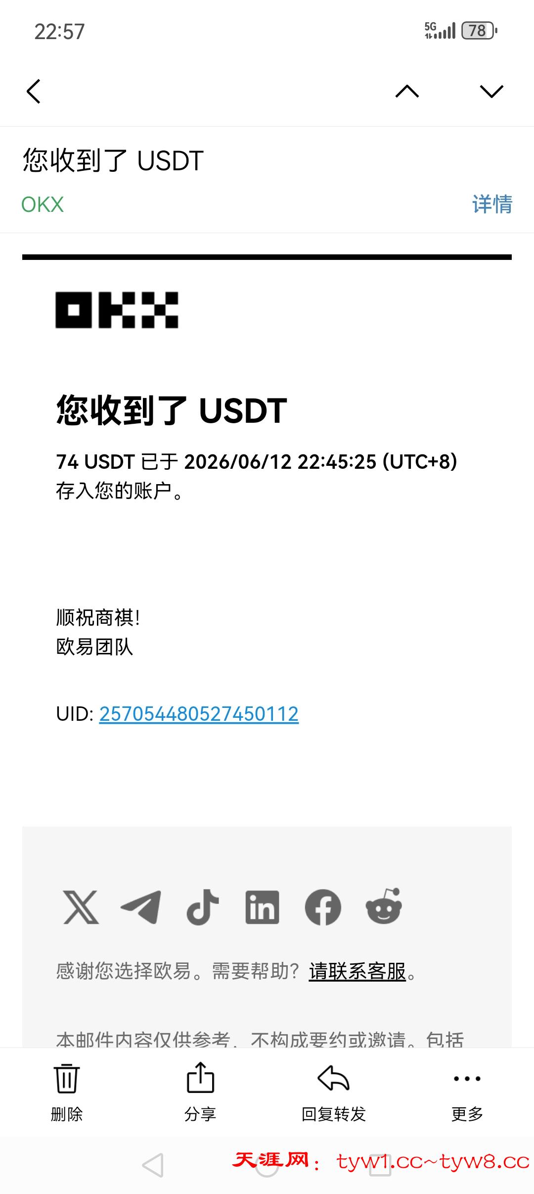 Screenshot_20260612_225711.jpg