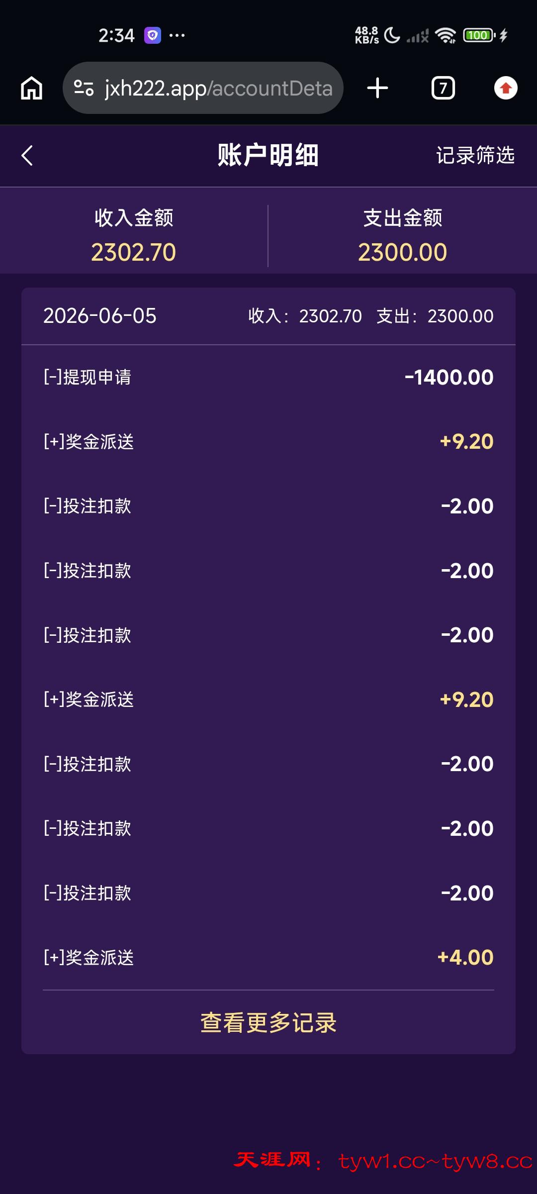 Screenshot_2026-06-05-02-34-47-544_com.android.chrome.jpg