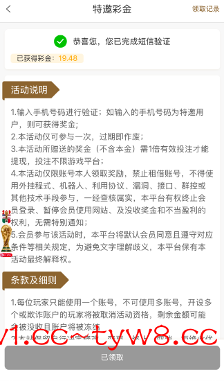 捕获.PNG