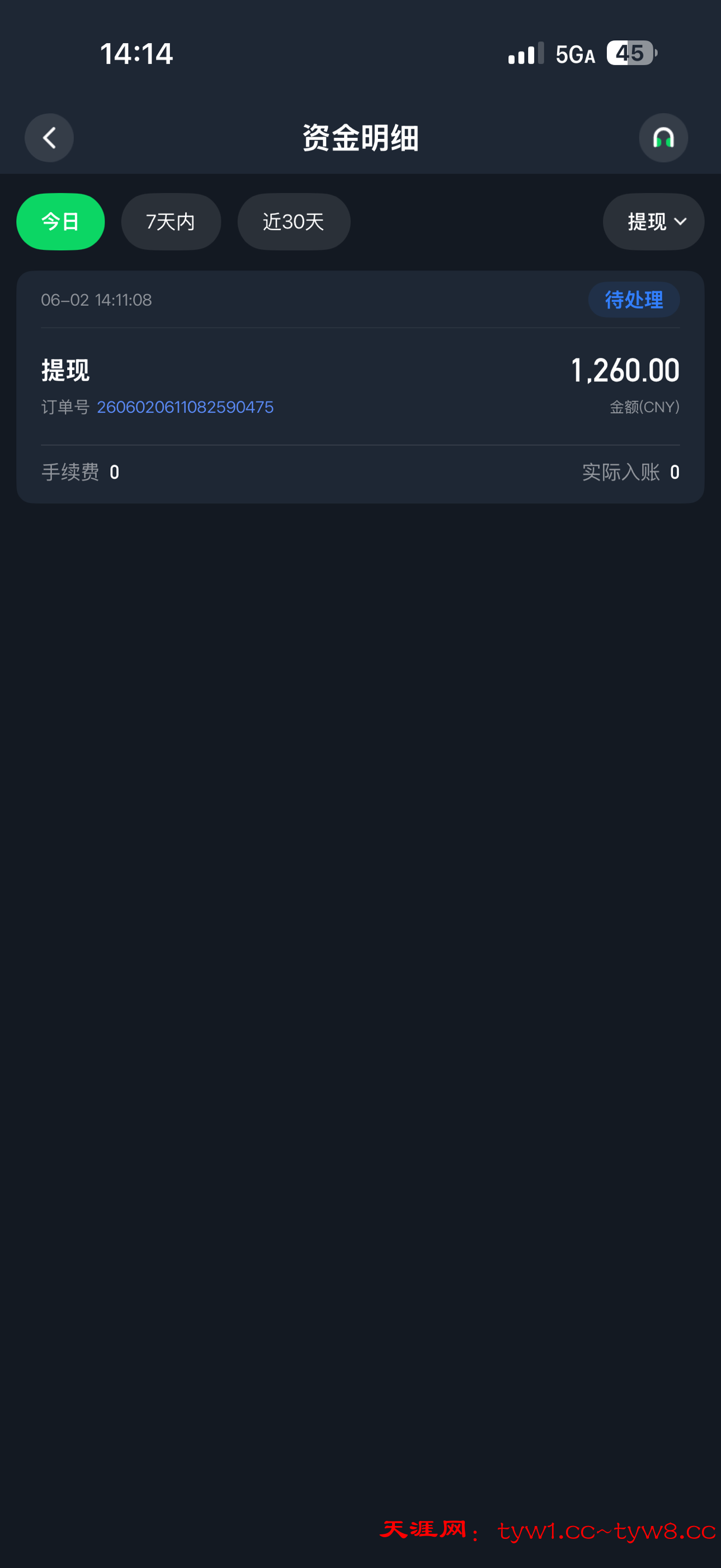 796454182C2313D22328734238E4B378.png