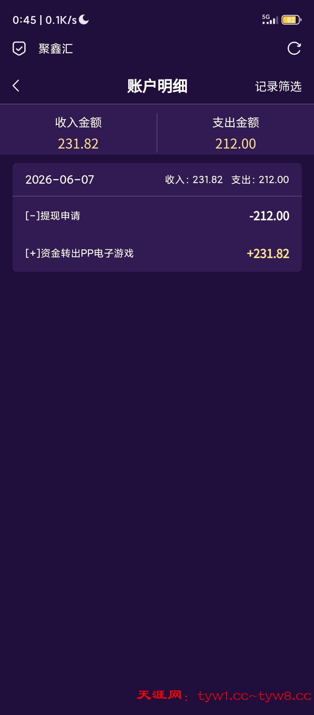 Screenshot_2026-06-07-00-45-24-523_mark.via.jpg