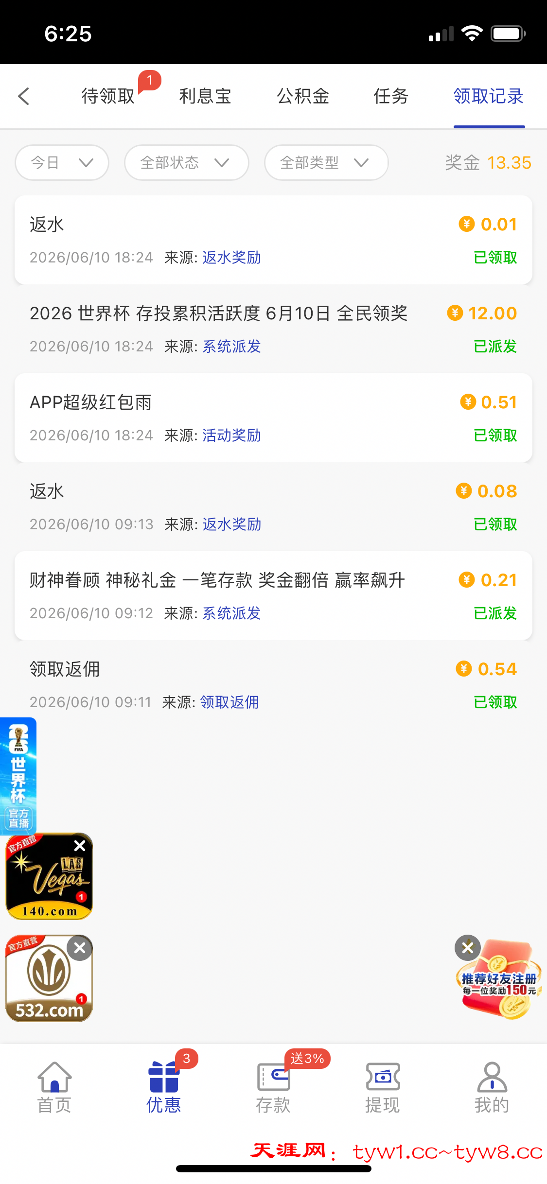 F12F29F7-4C6E-48BE-8AAA-93169D8C32BB.png