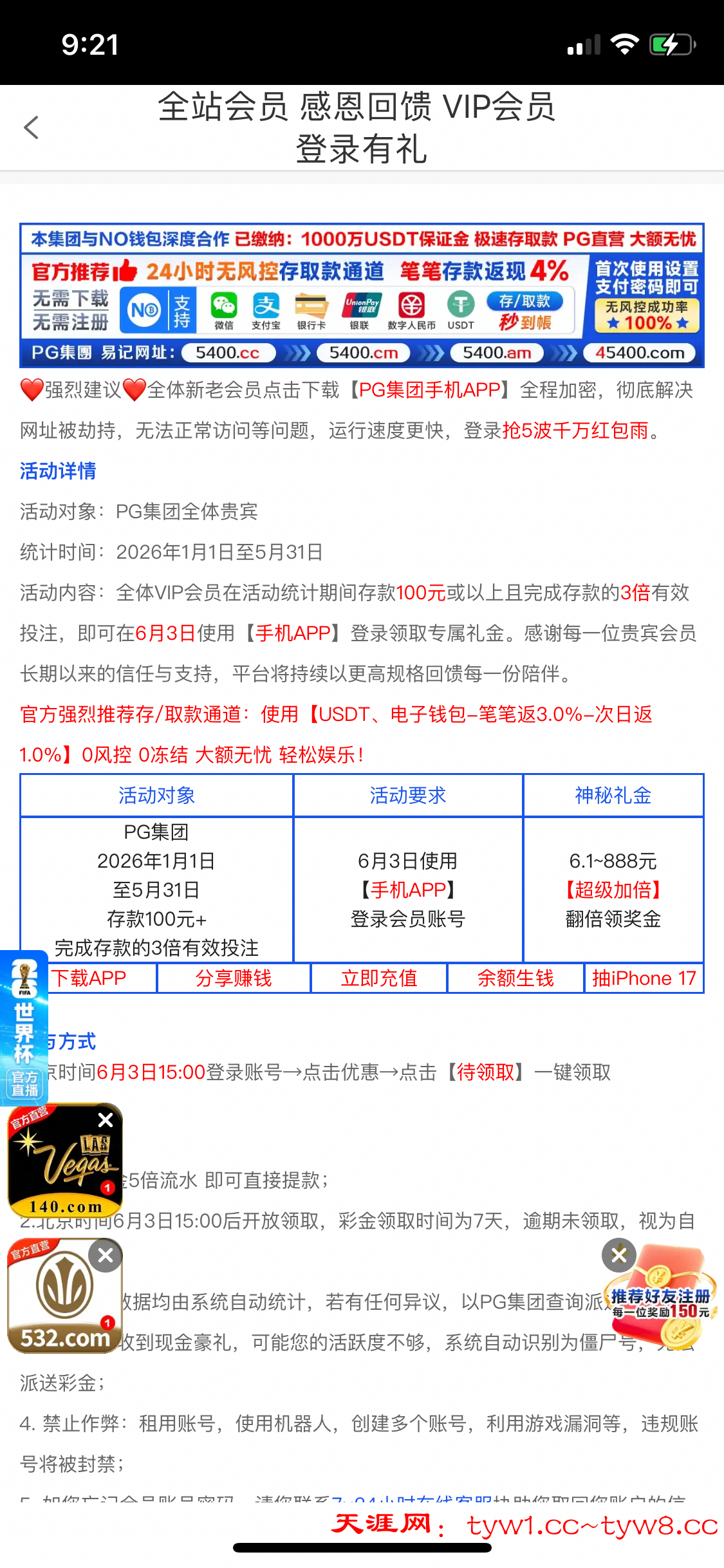 EA34C238-89E6-4E70-B1B7-DC88B55EF2CC.png