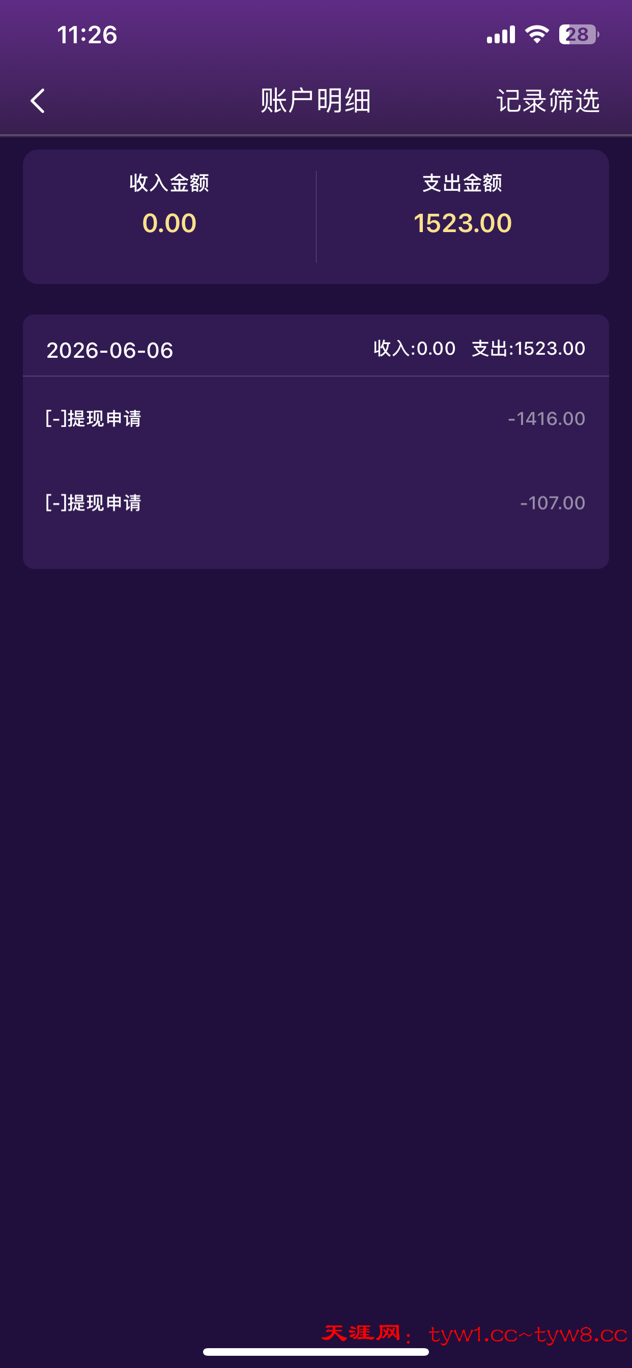 IMG_0269.png