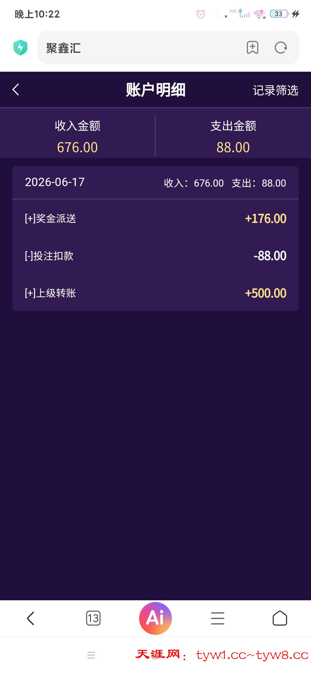 Screenshot_2026-06-17-22-22-51-829_com.android.browser.jpg